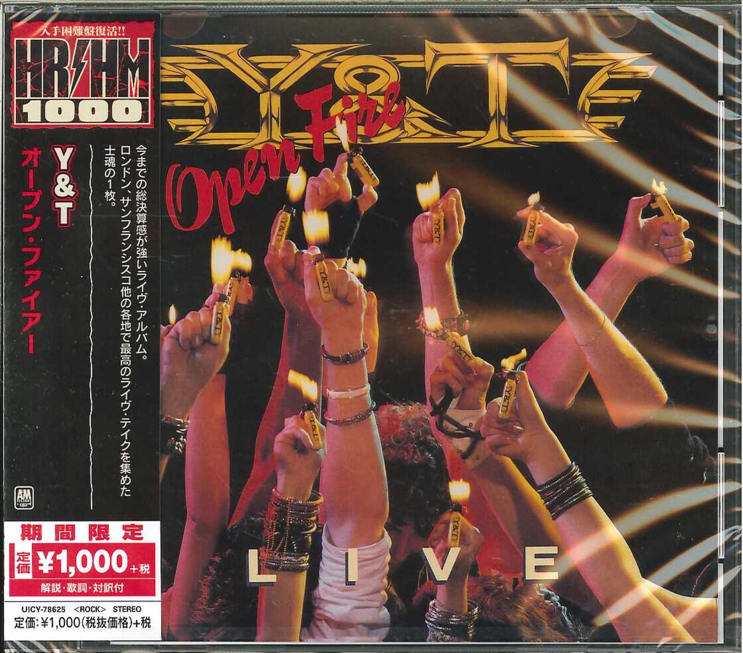 Y&T - Open Fire - Japan CD Limited Edition