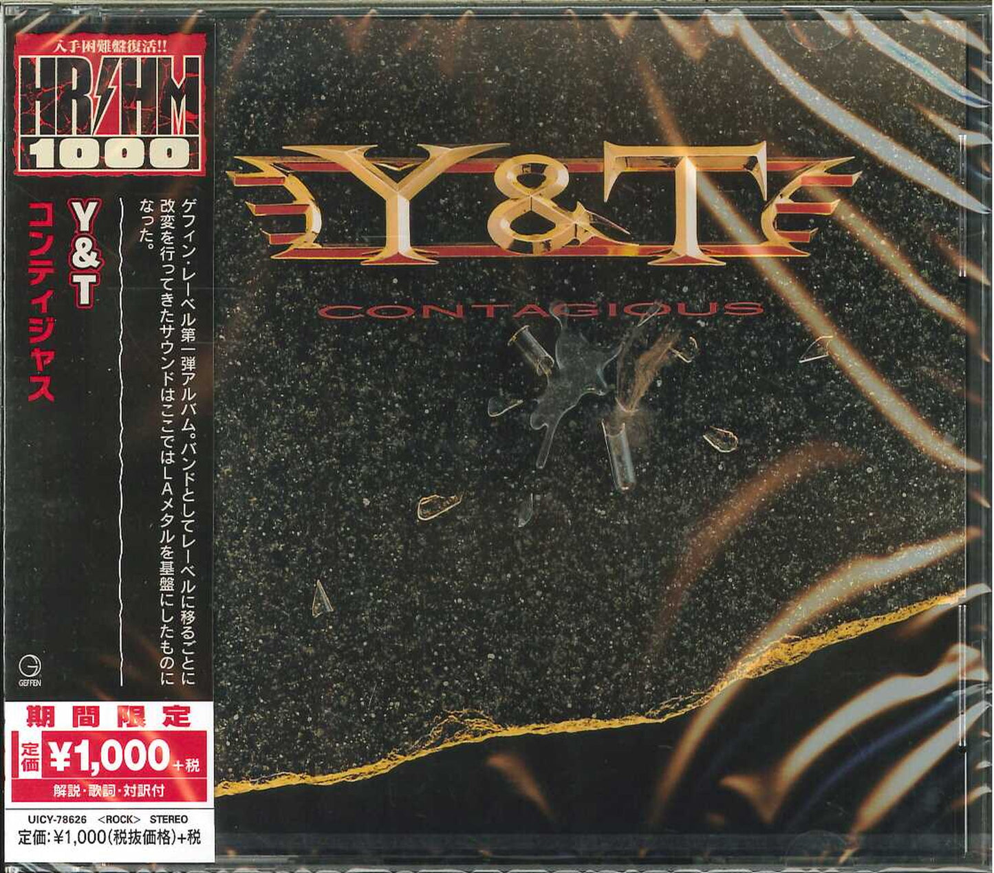 Y&T - Contagious - Japan CD Limited Edition