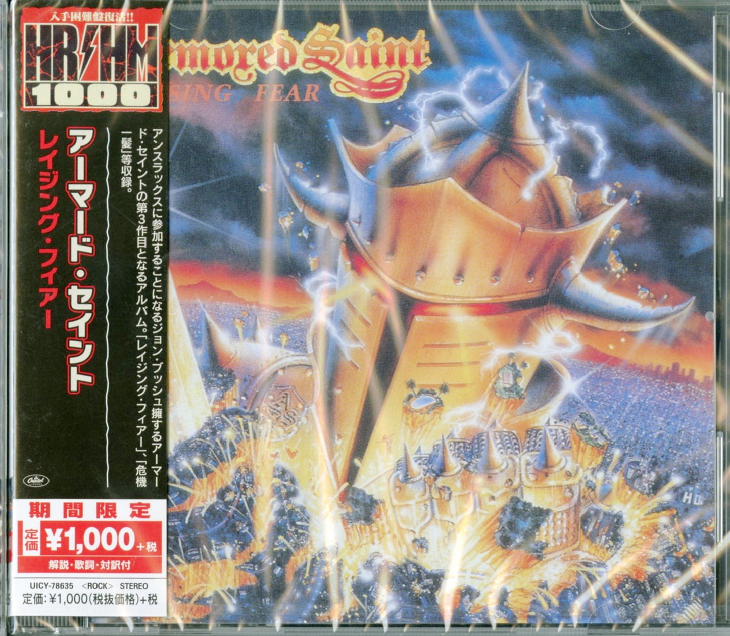 Armored Saint - Raising Fear - Japan CD Limited Edition