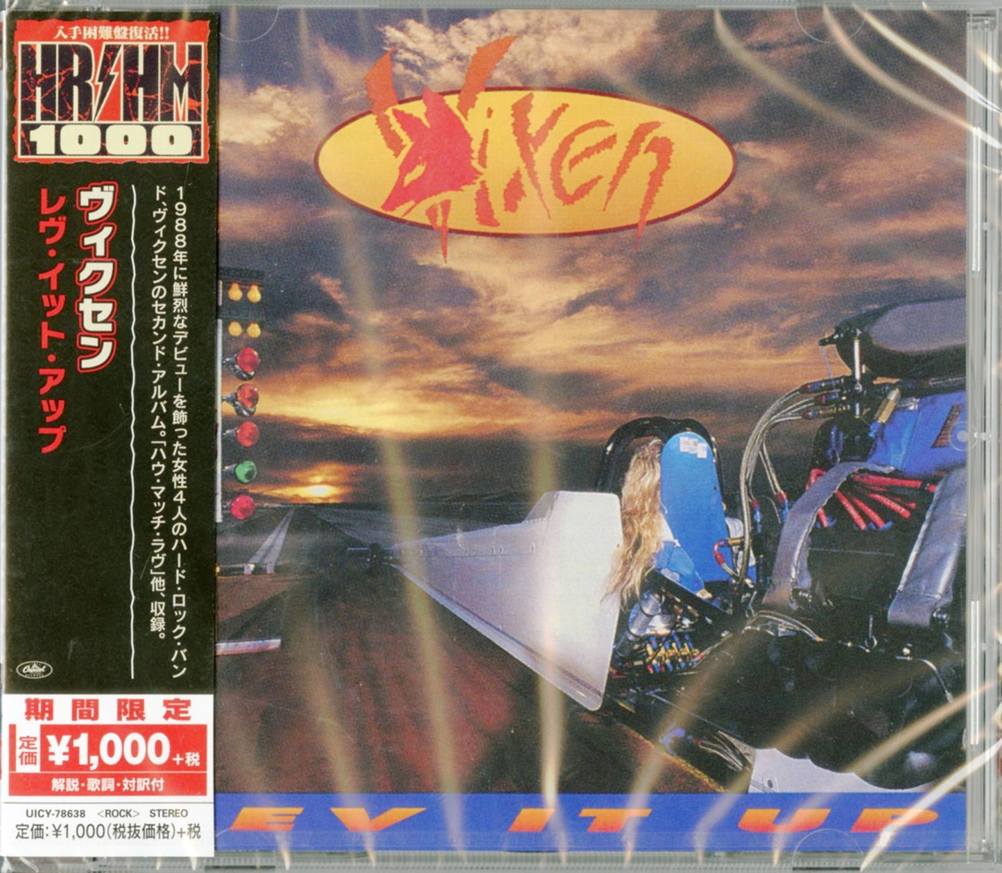 Vixen - Rev It Up! (World) - Japan CD Limited Edition