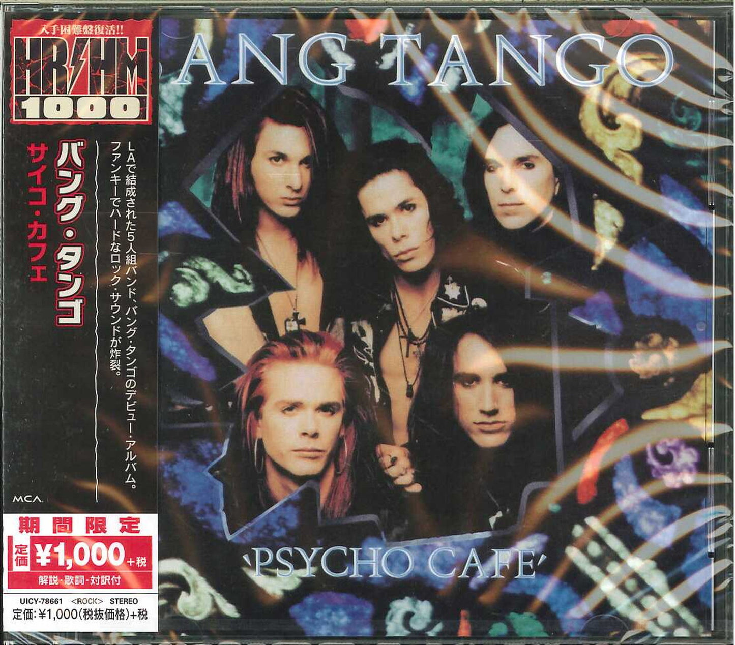 Bang Tango - Psycho Caf? - Japan CD Limited Edition