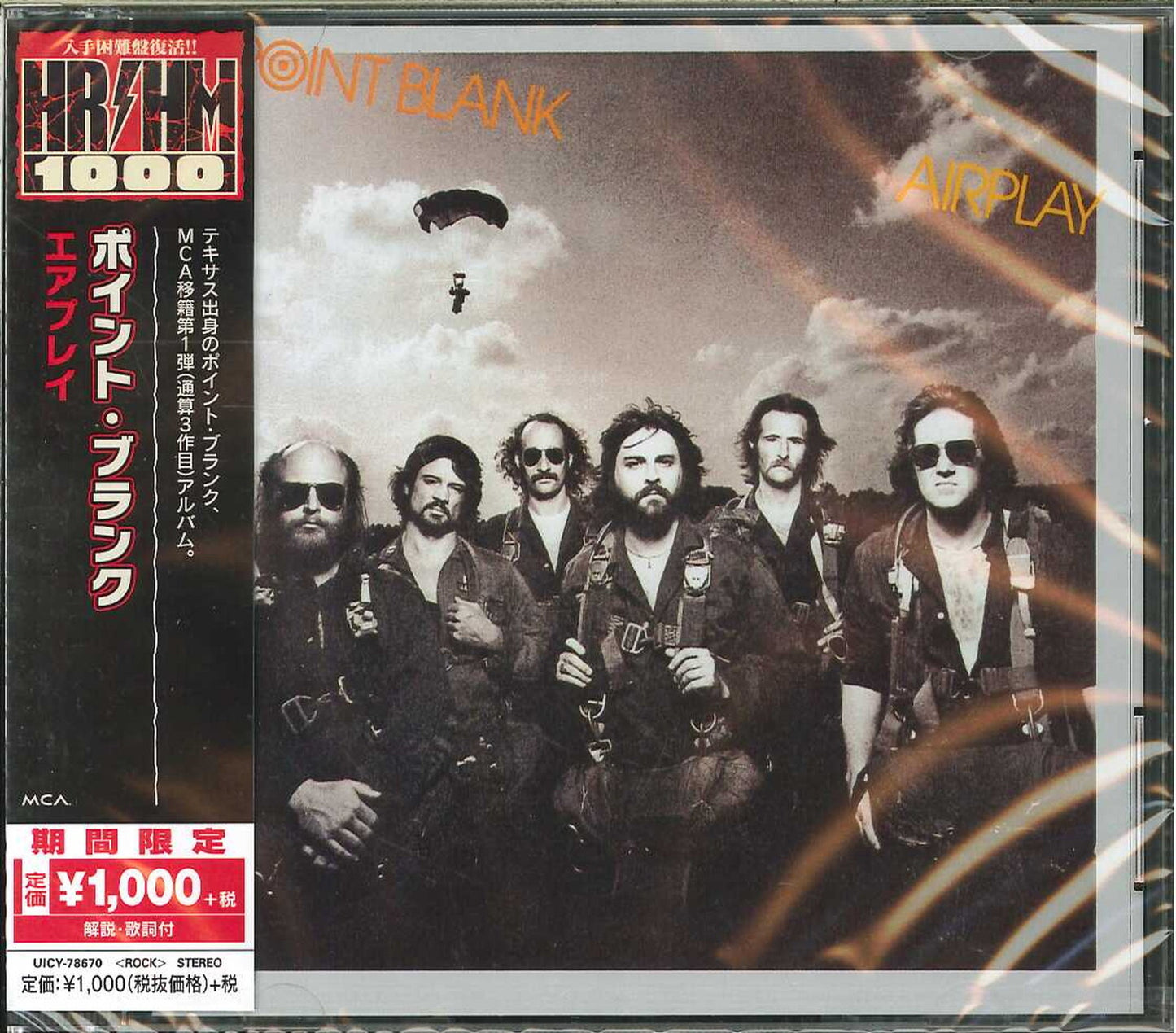 Point Blank - Airplay - Japan CD Limited Edition