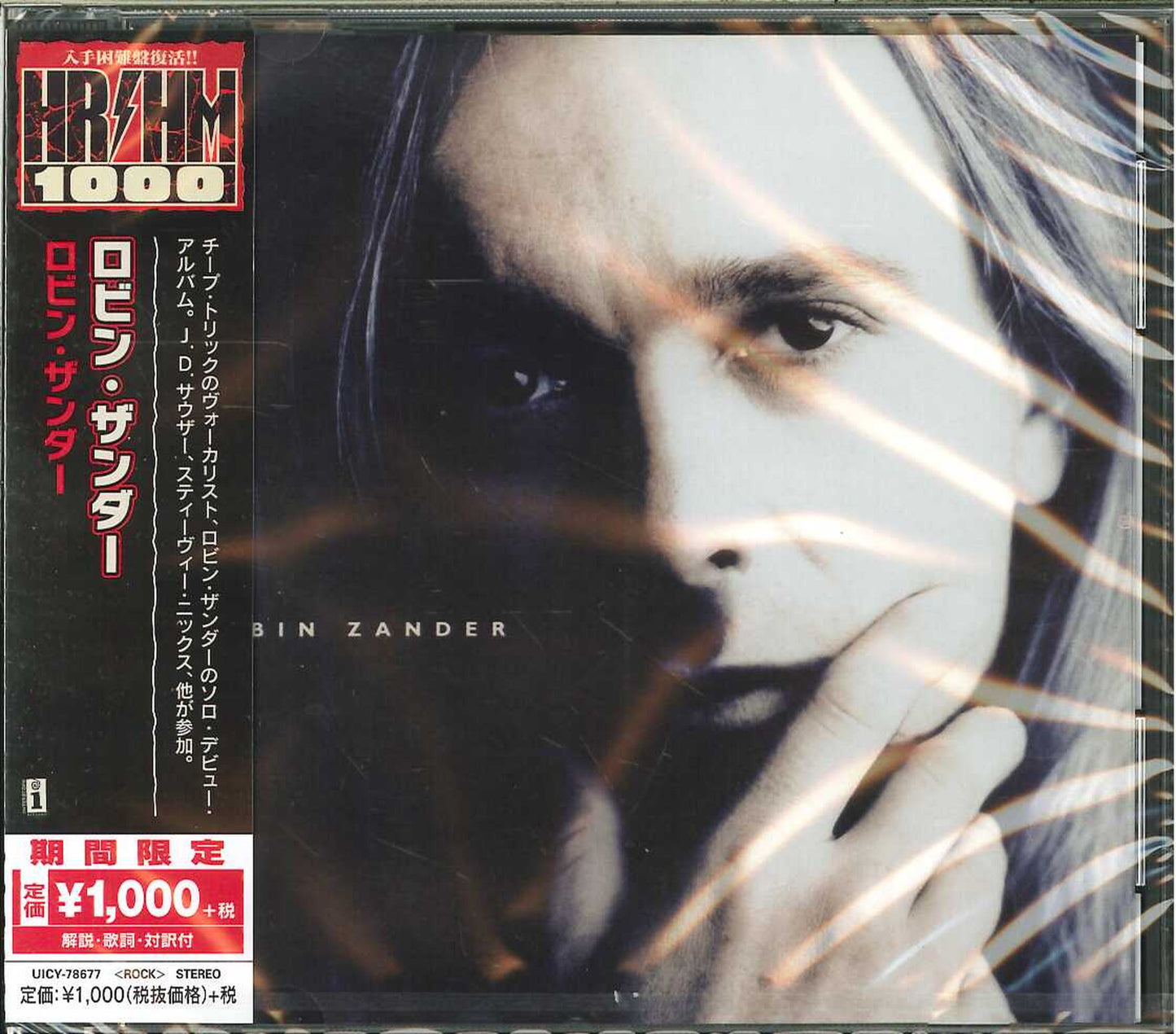 Robin Zander - S/T - Japan CD Limited Edition