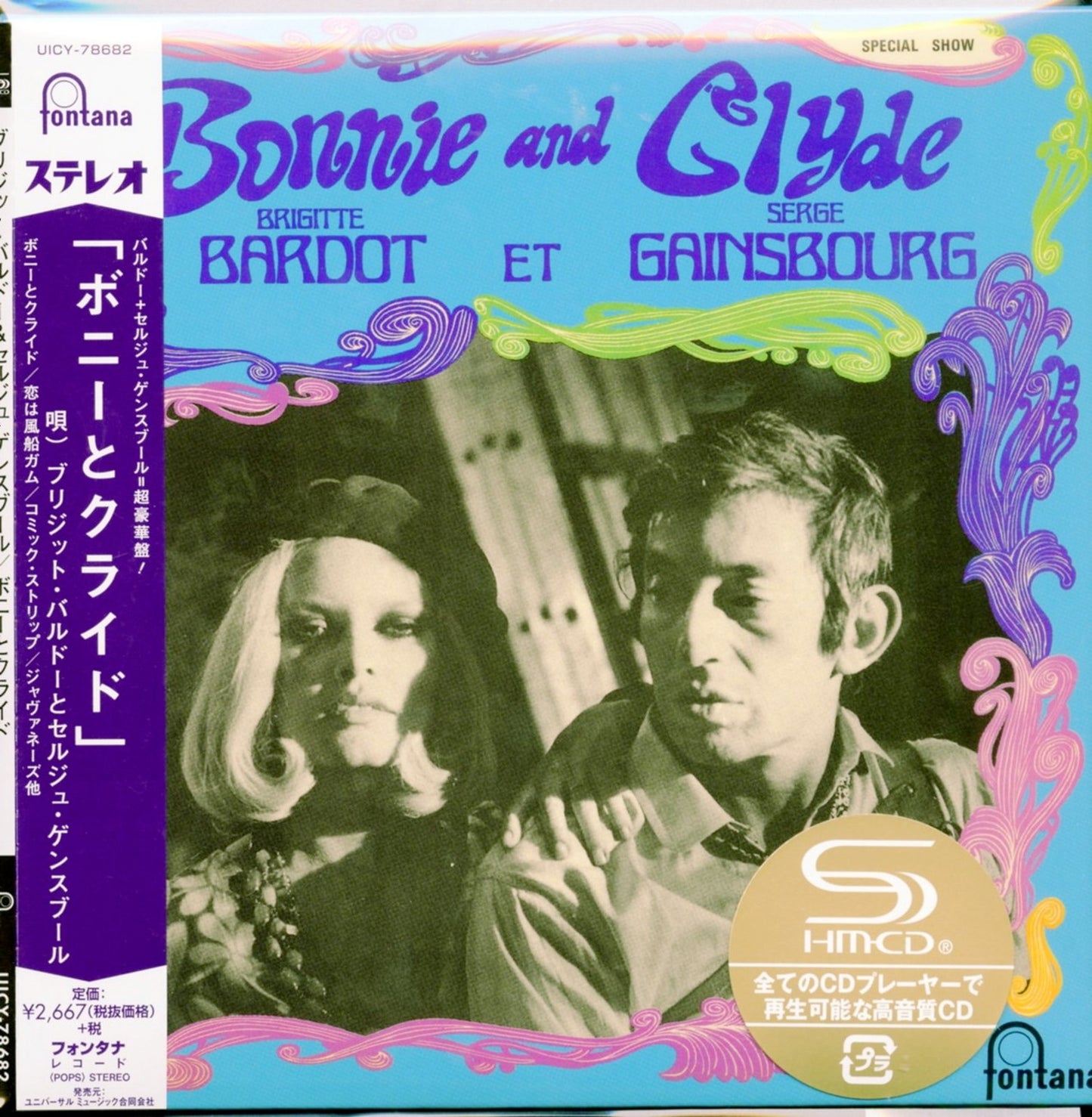 Brigitte Bardot - Bonnie And Clyde - Japan Mini LP CD Limited Edition