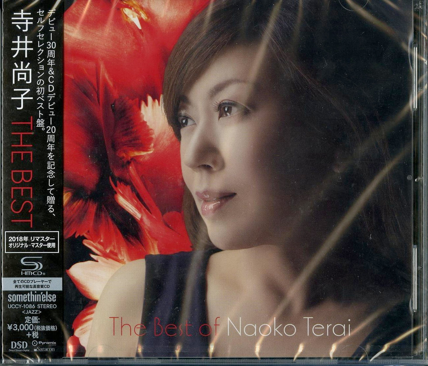 Naoko Terai - The Best Of Naoko Terai - Japan SHM-CD