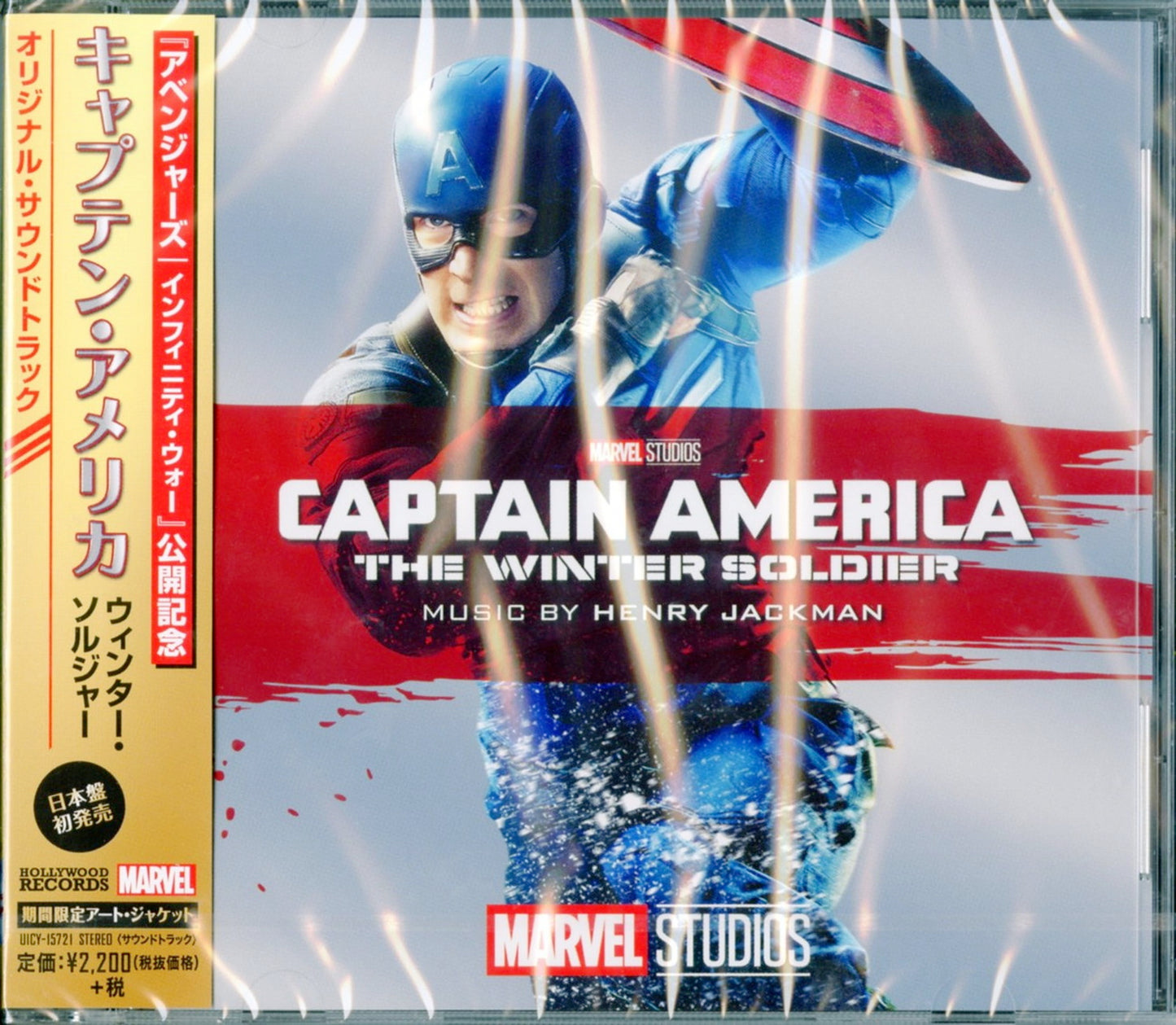 Henry Jackman - Captain America: The Winter Soldier - Japan CD