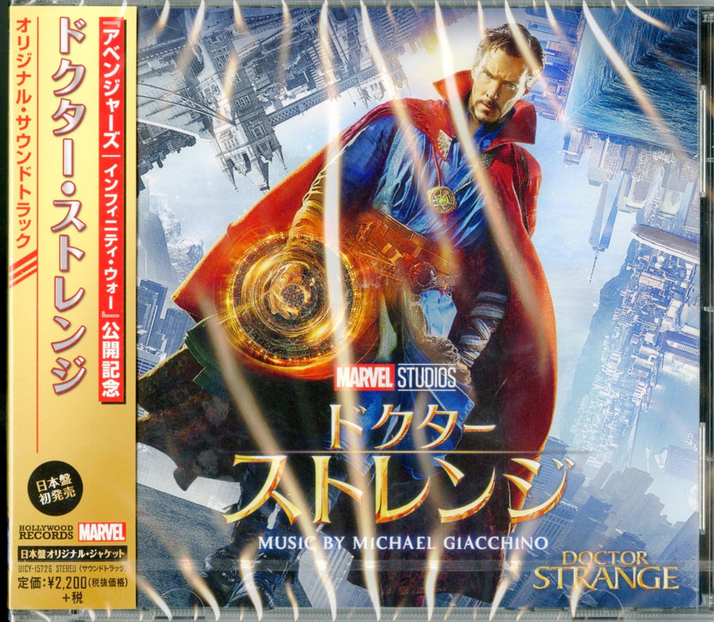 Michael Giacchino - Doctor Strange - Japan CD