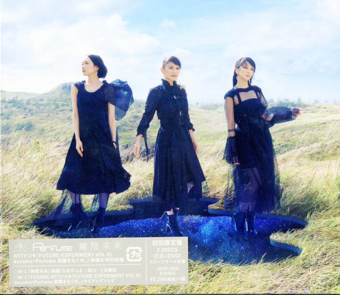 Perfume - Mugen Mirai - CD+DVD Limited Edition