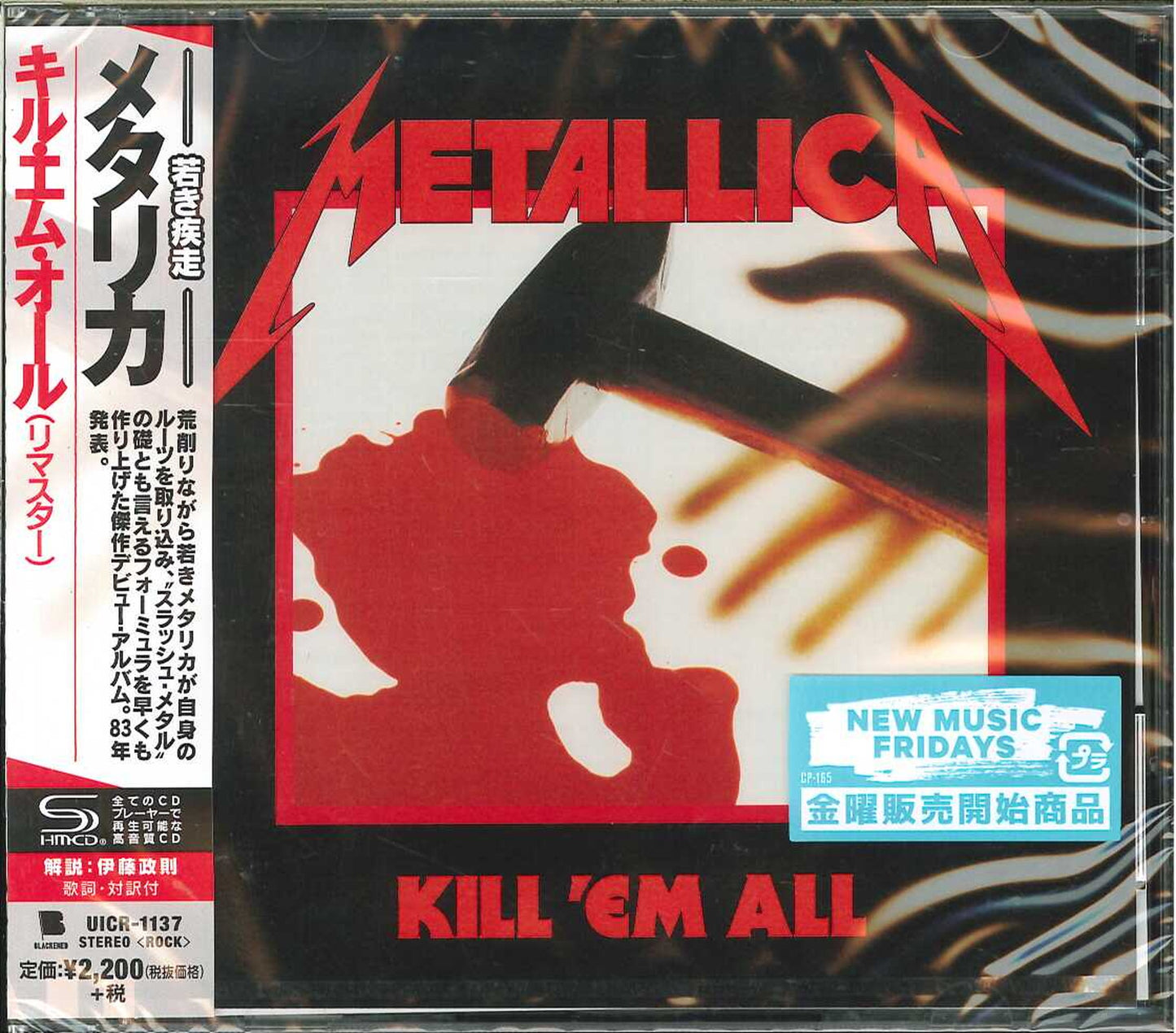 Metallica - Kill 'Em All - Japan SHM-CD
