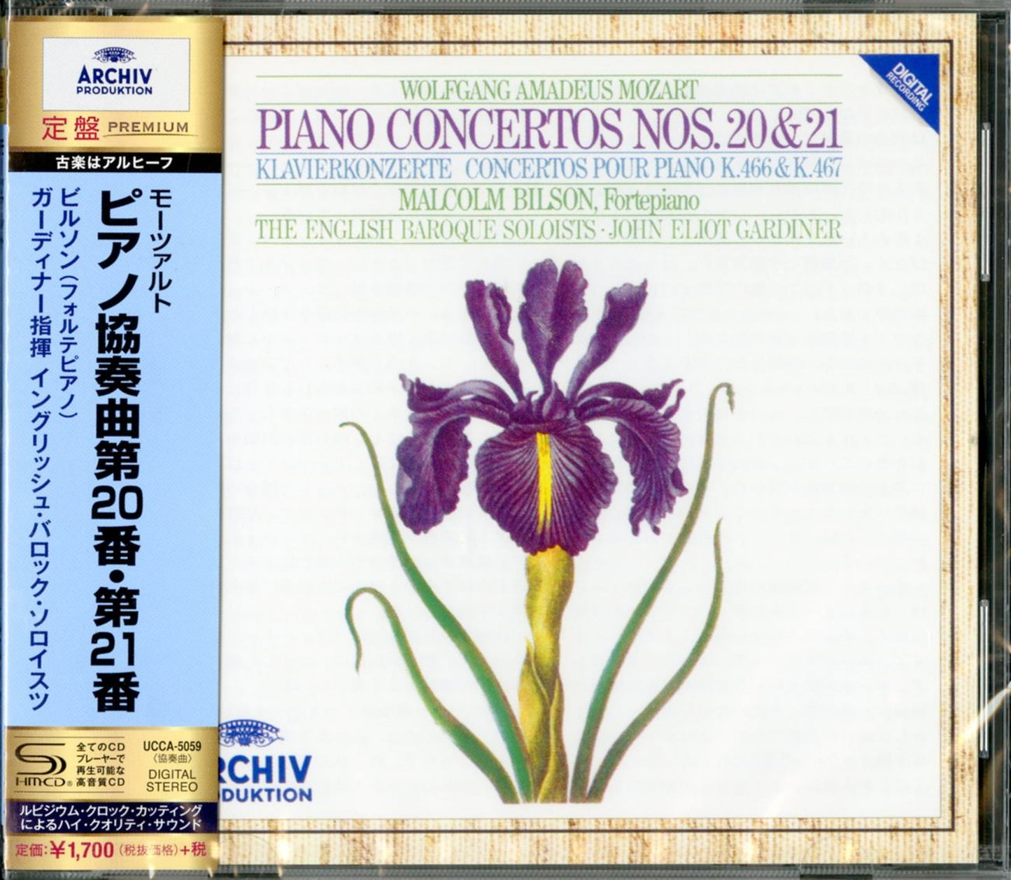 Malcolm Bilson - Mozart: Piano Concertos Nos.20 & 21 - SHM-CD