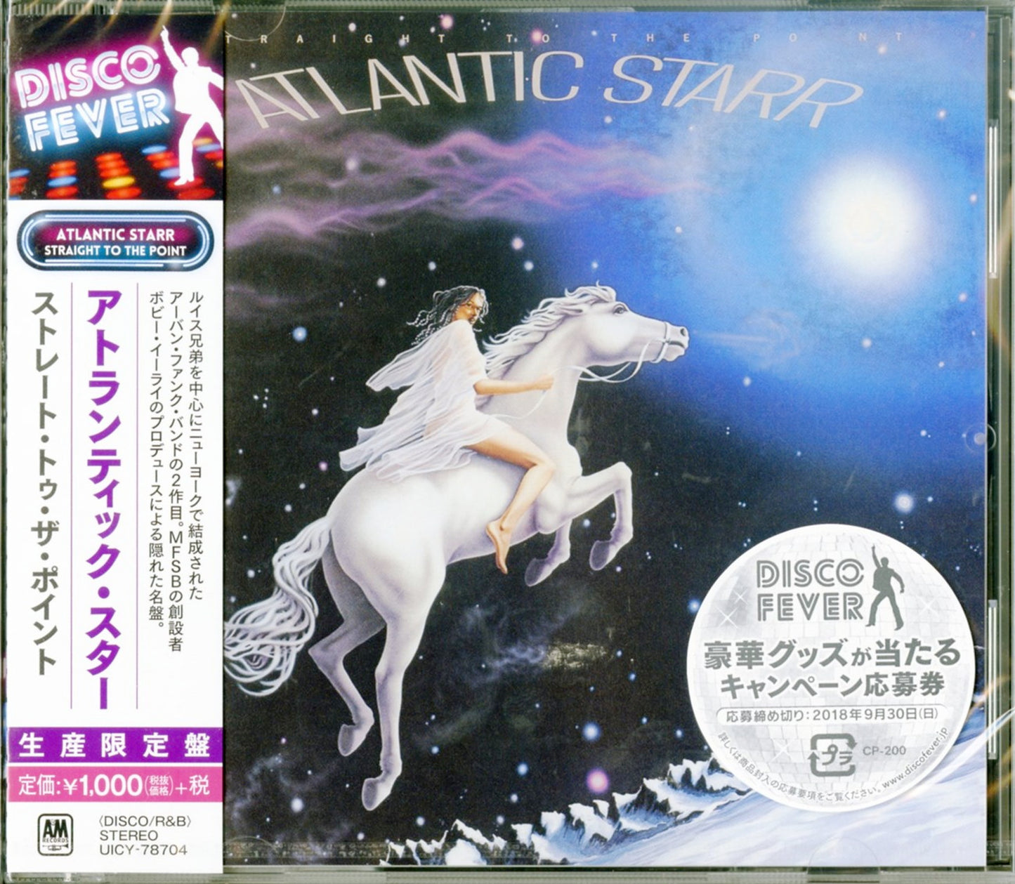 Atlantic Starr - Straight To The Point (Release year: 2018) - Japan CD Limited Edition