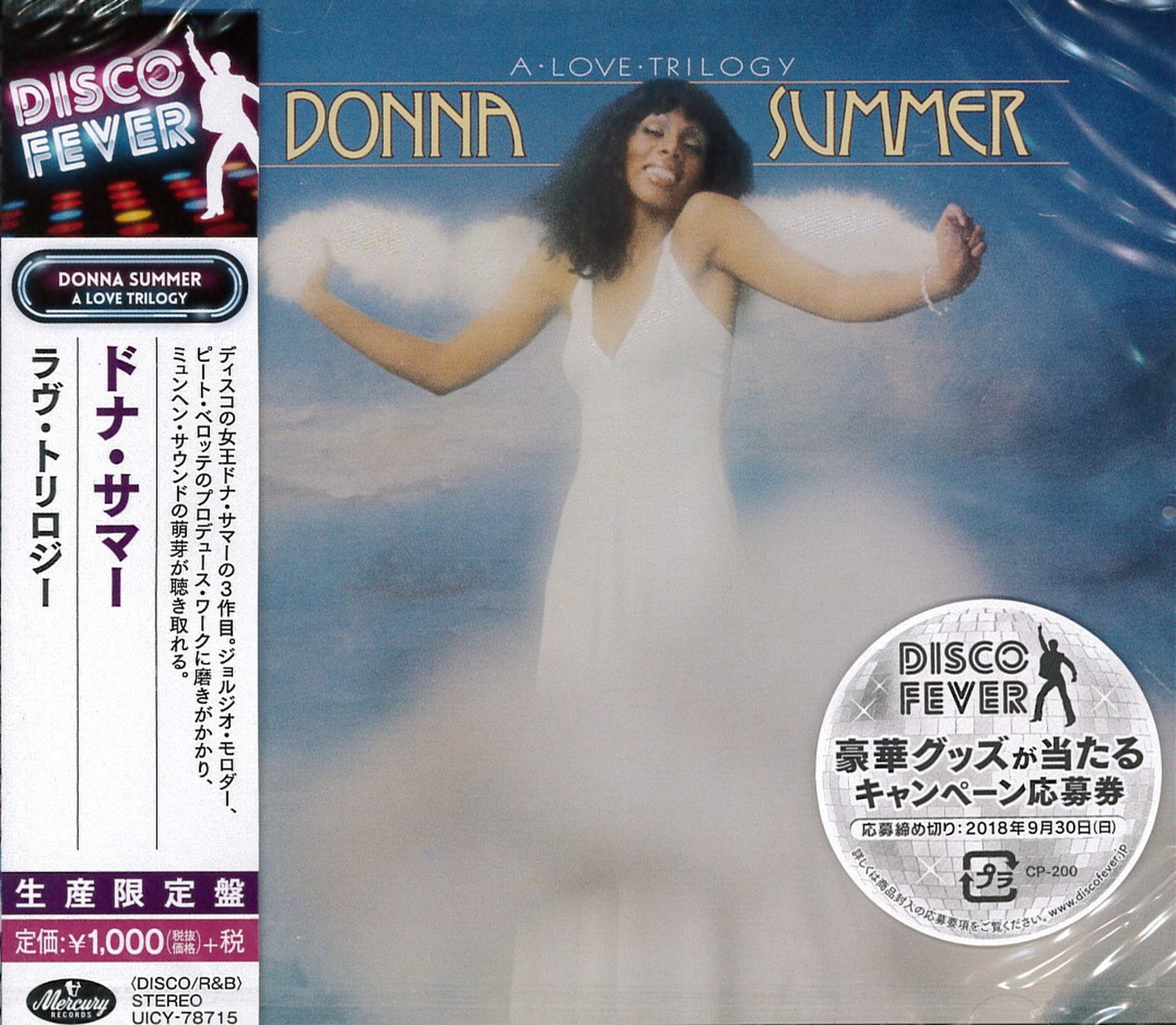Donna Summer - A Love Trilogy - Japan CD Limited Edition