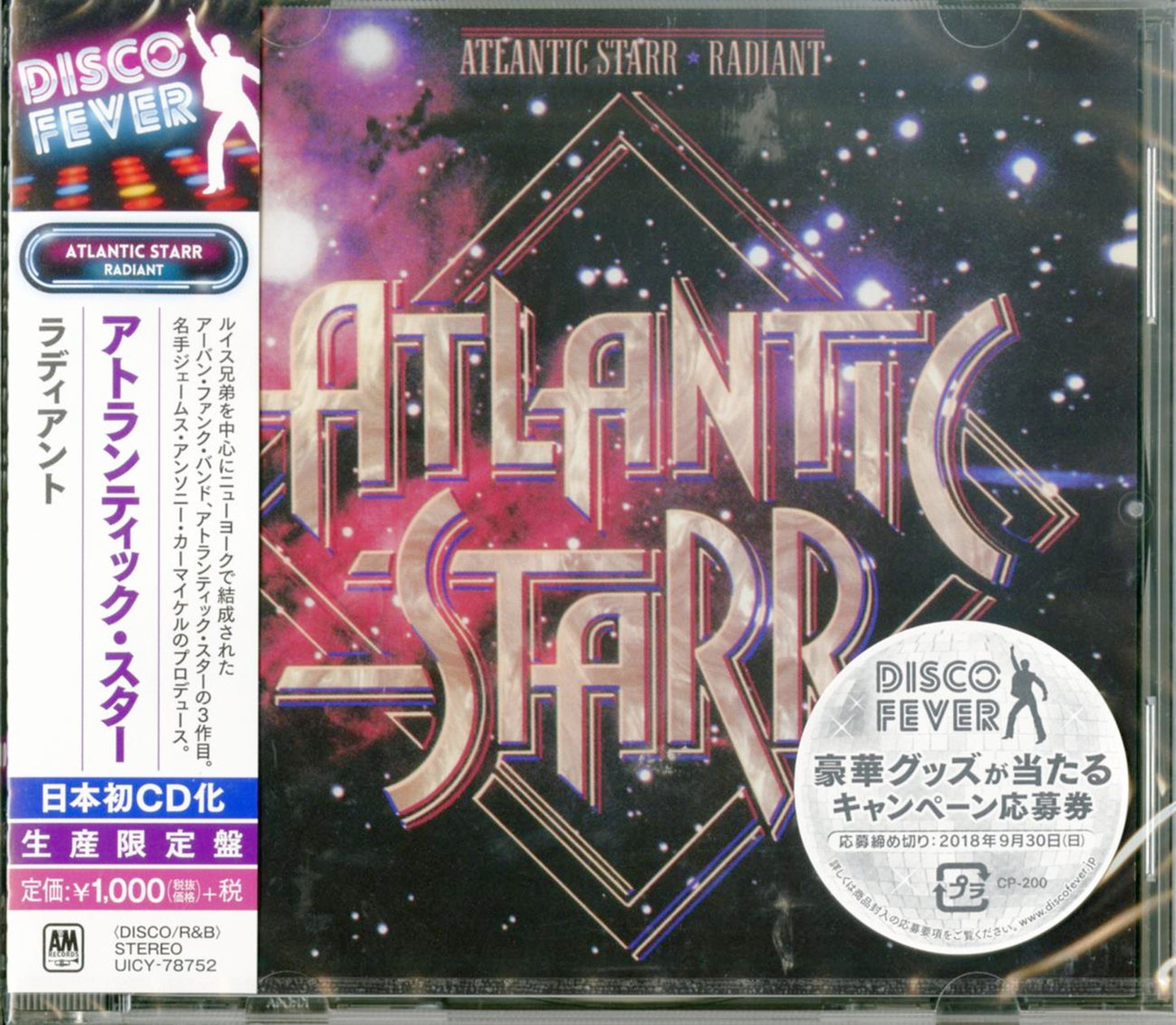 Atlantic Starr - Radiant - Japan CD Limited Edition