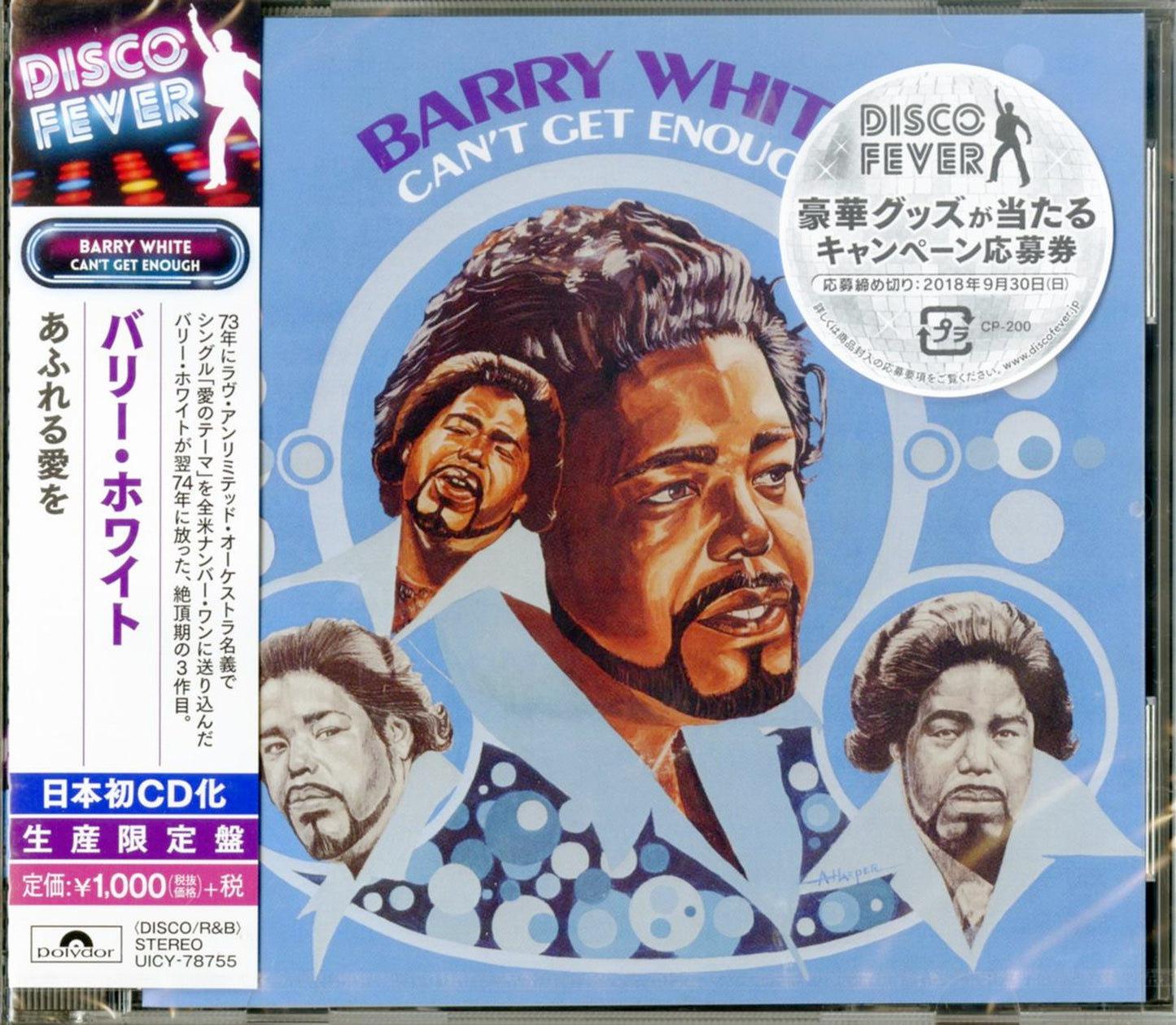 Barry White - Can'T Get Enough - Japan CD Limited Edition