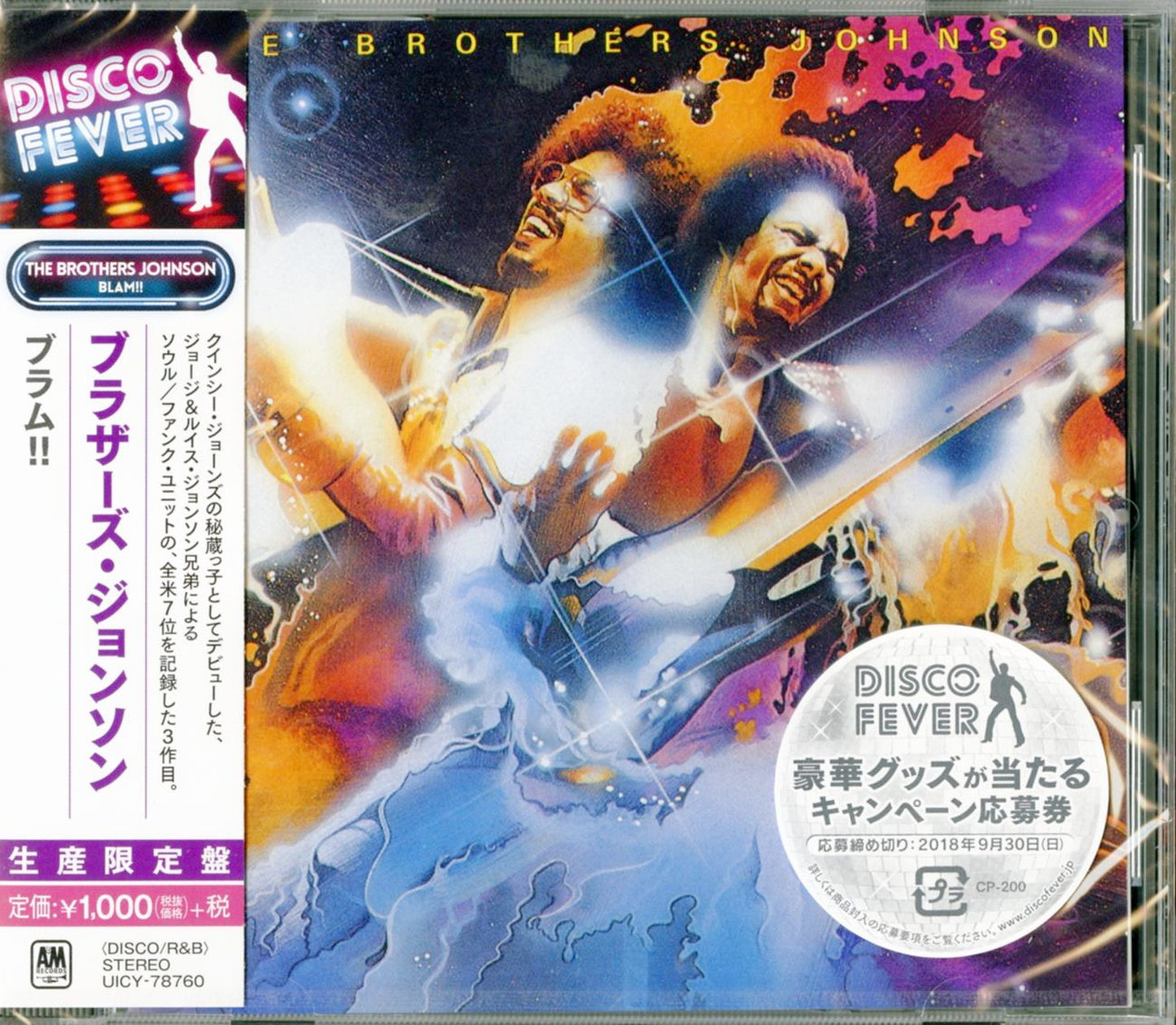 The Brothers Johnson - Blam! (Release year: 2018) - Japan CD Limited Edition