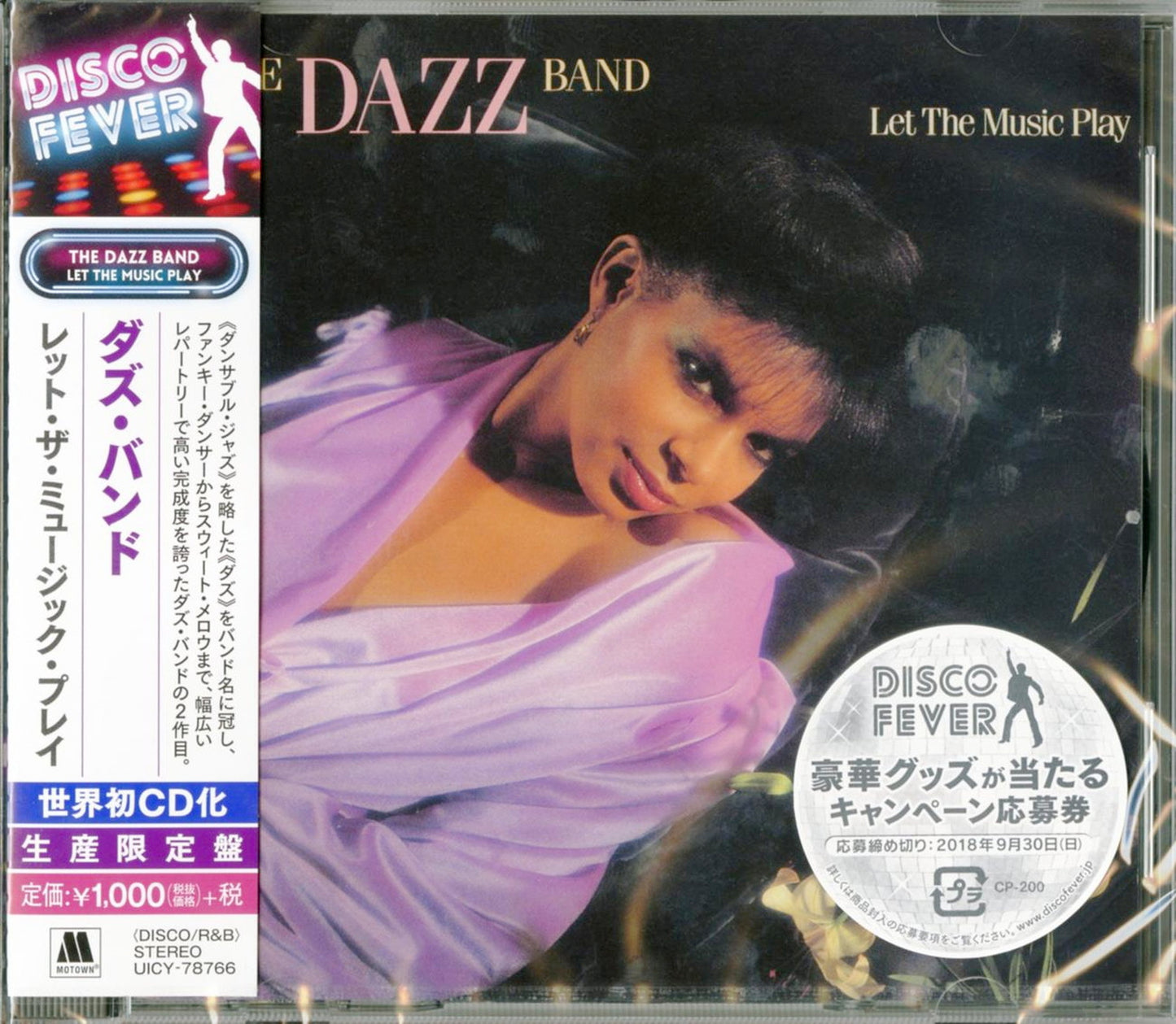 Dazz Band - Let The Music Play - Japan CD Limited Edition