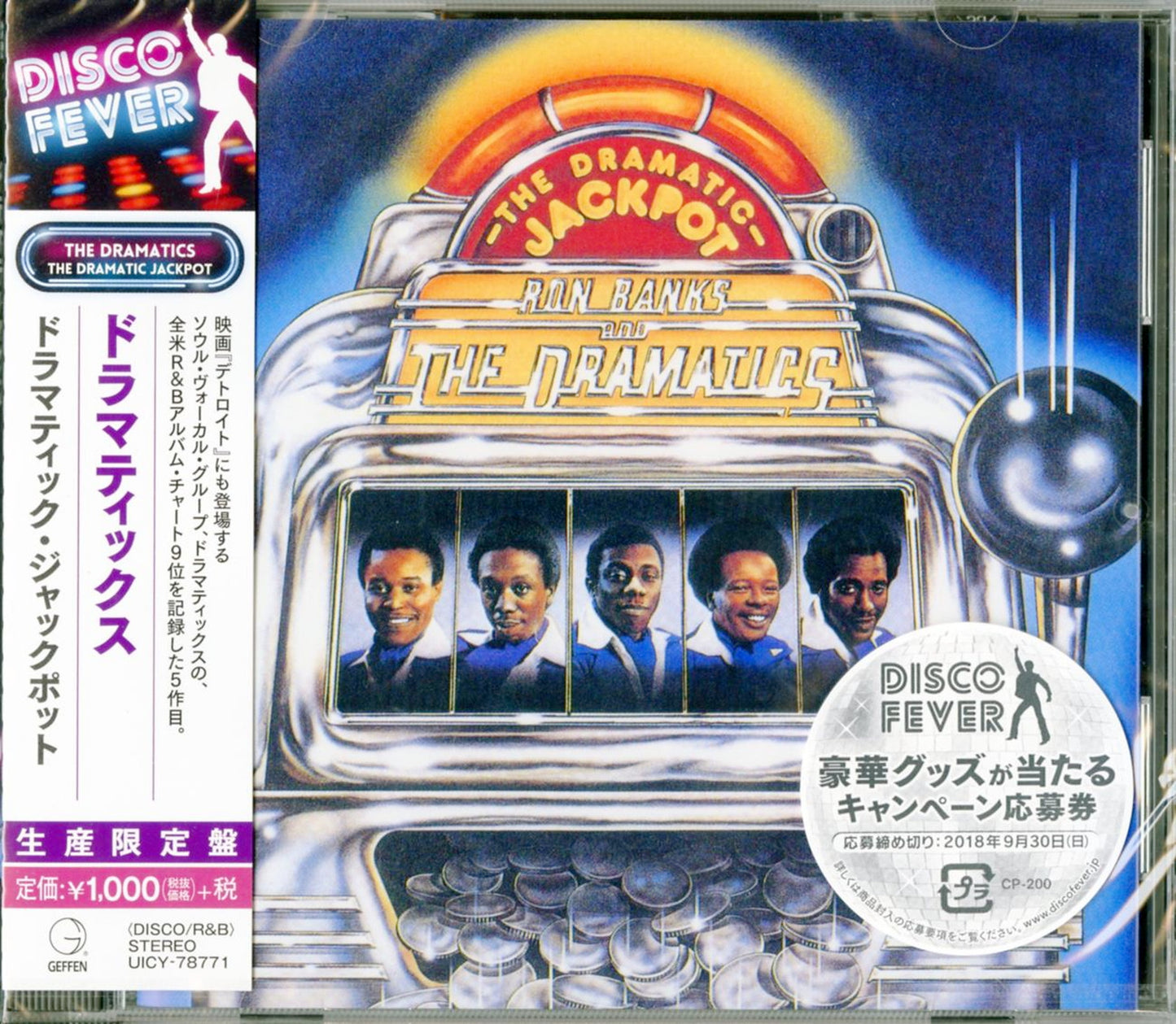 The Dramatics - The Dramatic Jackpot - Japan CD Limited Edition