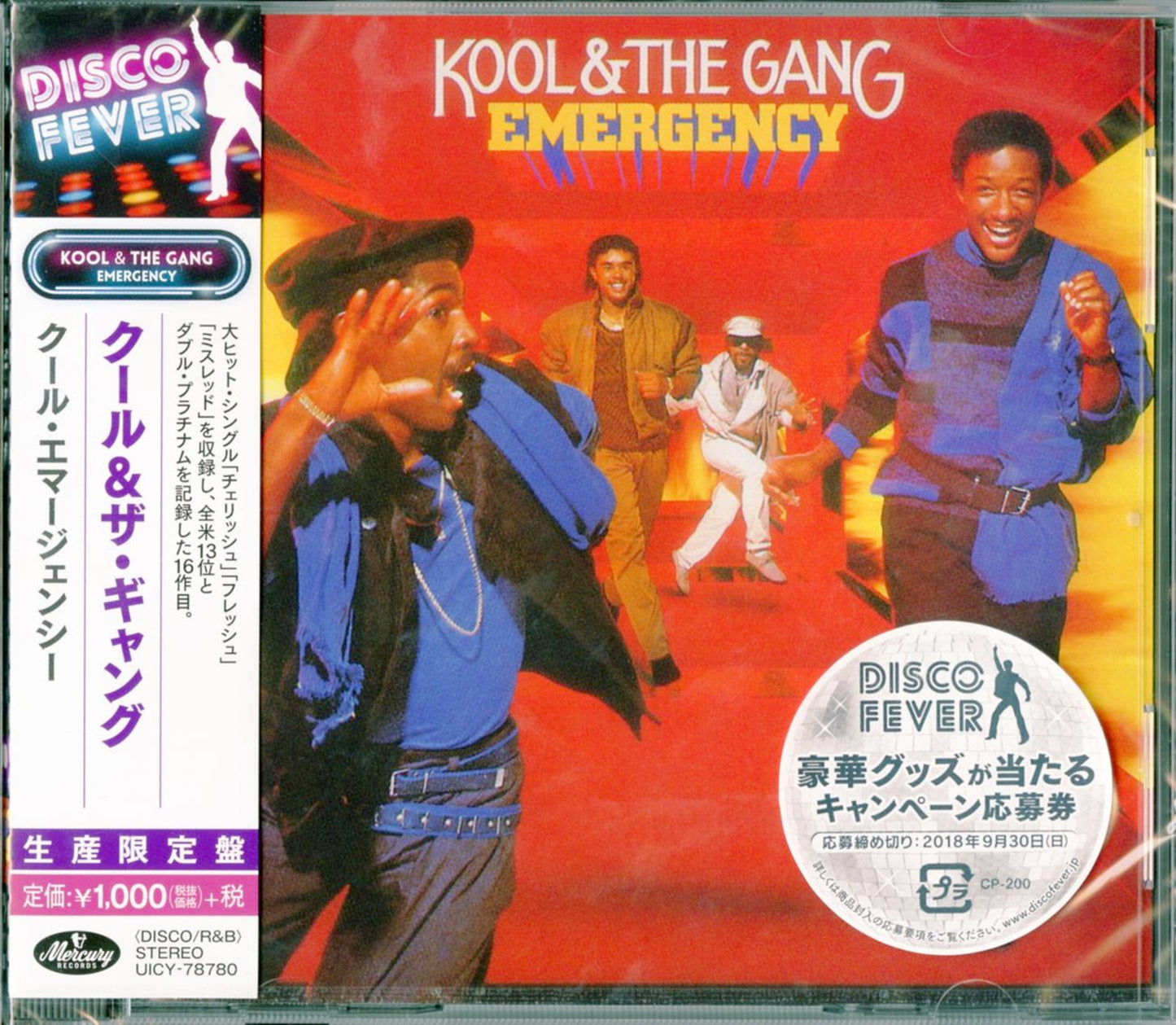 Kool & The Gang - Emergency - Japan CD Limited Edition