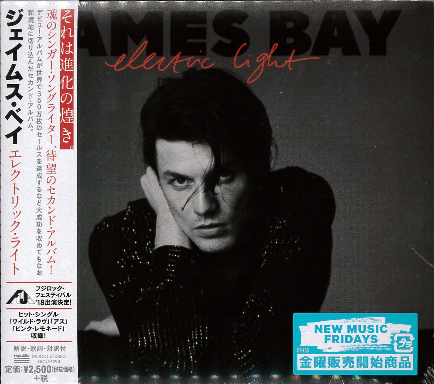 James Bay - Electric Light - Japan CD
