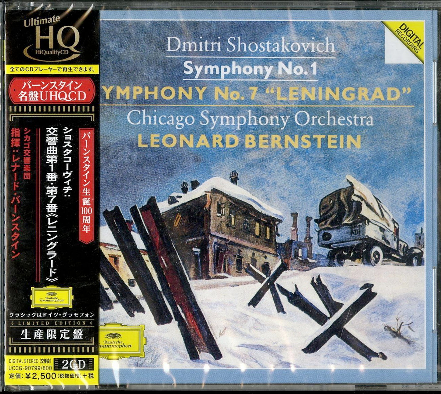 Leonard Bernstein - Shostakovich: Symphonies Nos.1 & 7 - 2 UHQCD Limited Edition