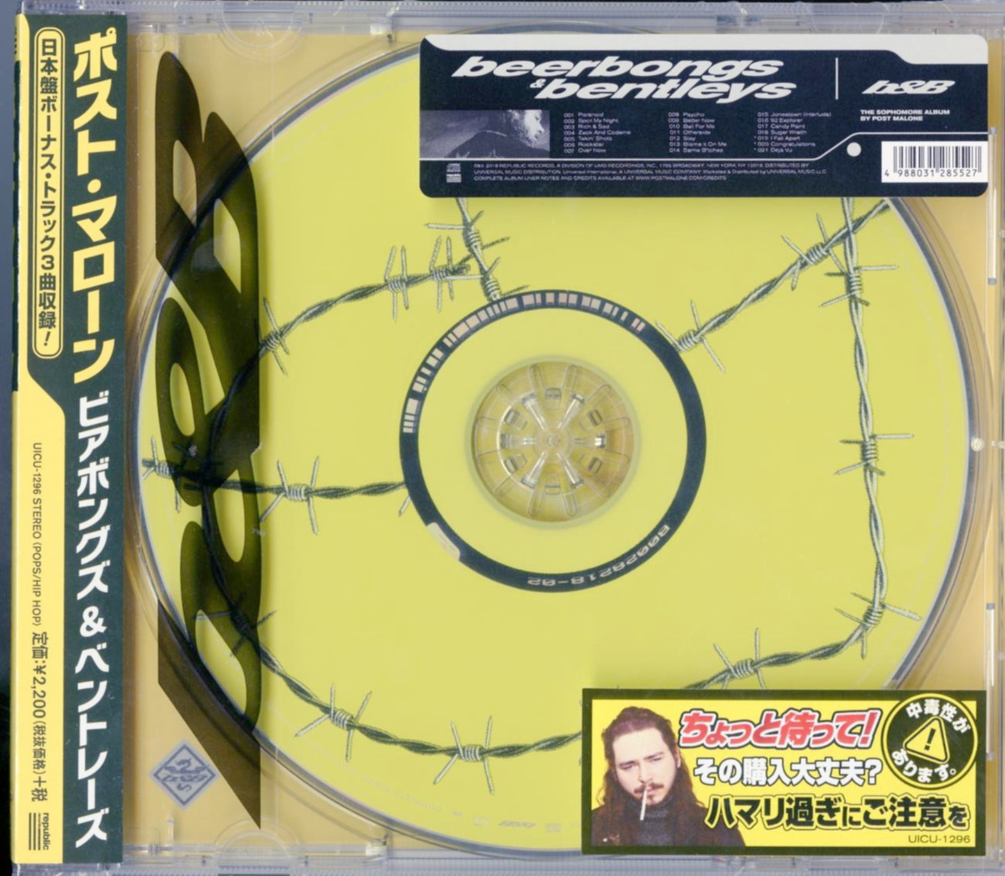 Post Malone - Beerbongs & Bentleys - Japan CD Bonus Track