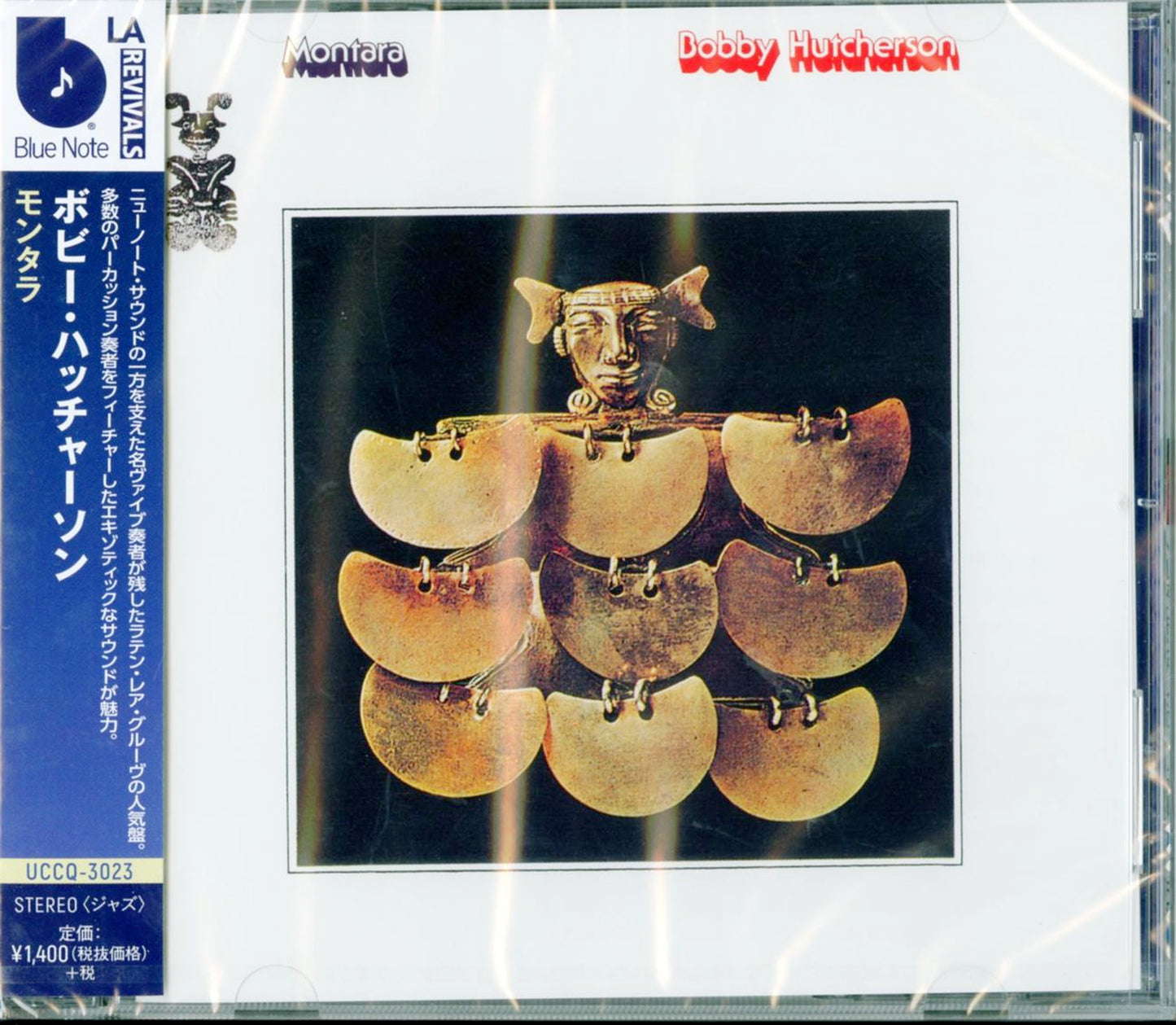 Bobby Hutcherson - Montara - Japan CD