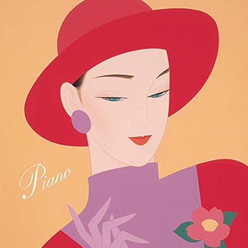 V.A. - I Want To Listen To Piano - 2 CD