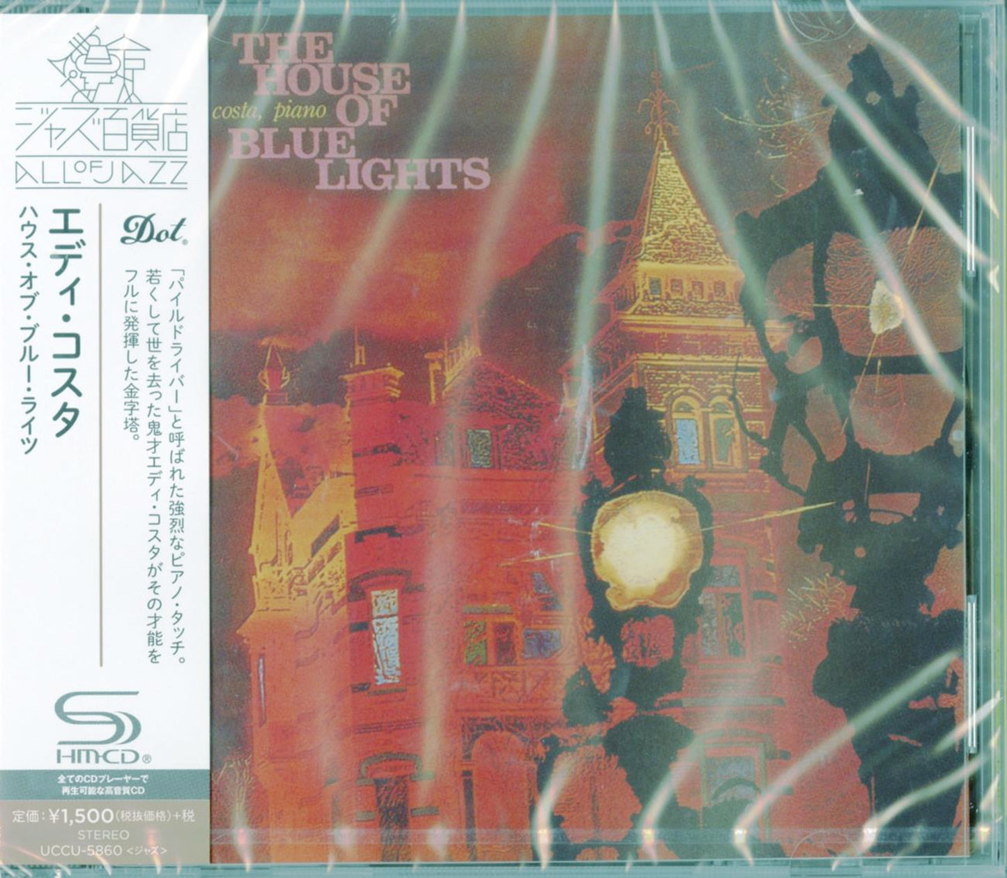 Eddie Costa - The House Of Blue Lights - Japan SHM-CD