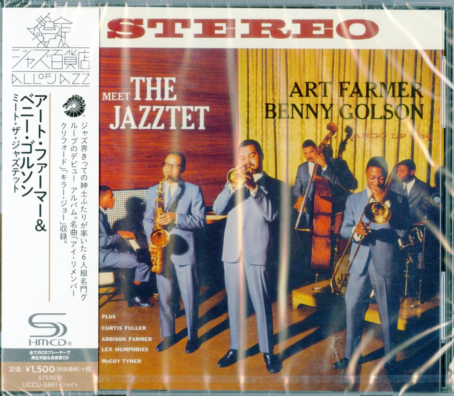 Art Farmer & Benny Golson - Meet The Jazztet - Japan SHM-CD