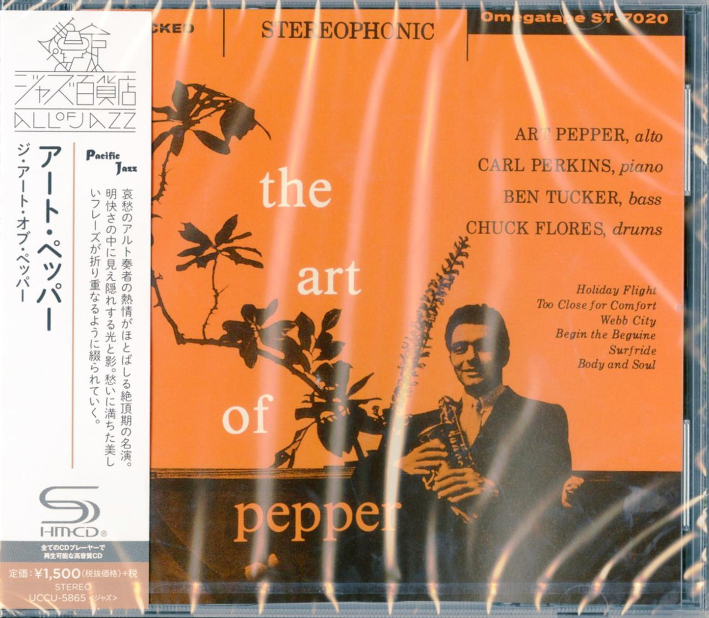 Art Pepper - The Art Of Pepper - Japan SHM-CD