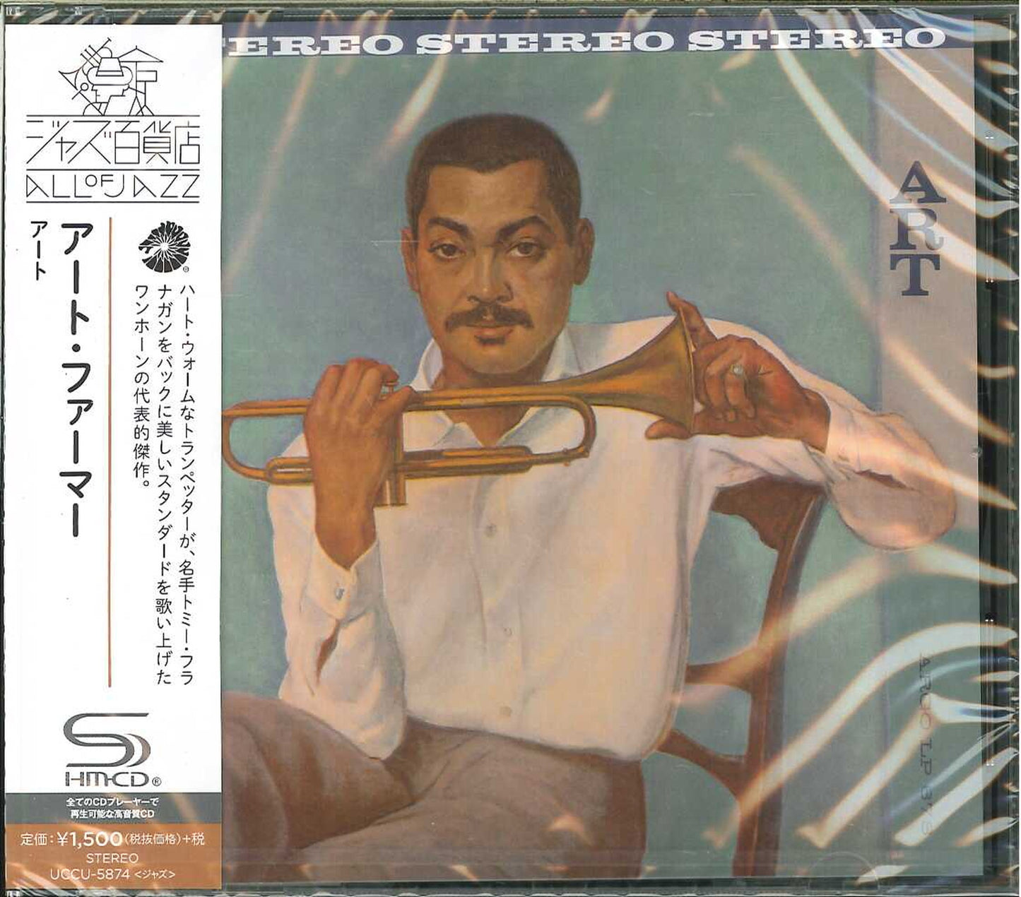Art Farmer - Art - Japan SHM-CD