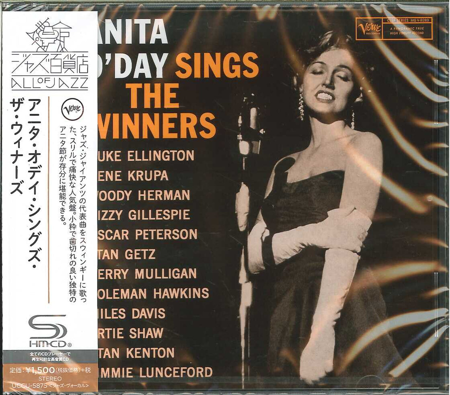 Anita O'Day - Anita O'Day Sings The Winners - Japan SHM-CD