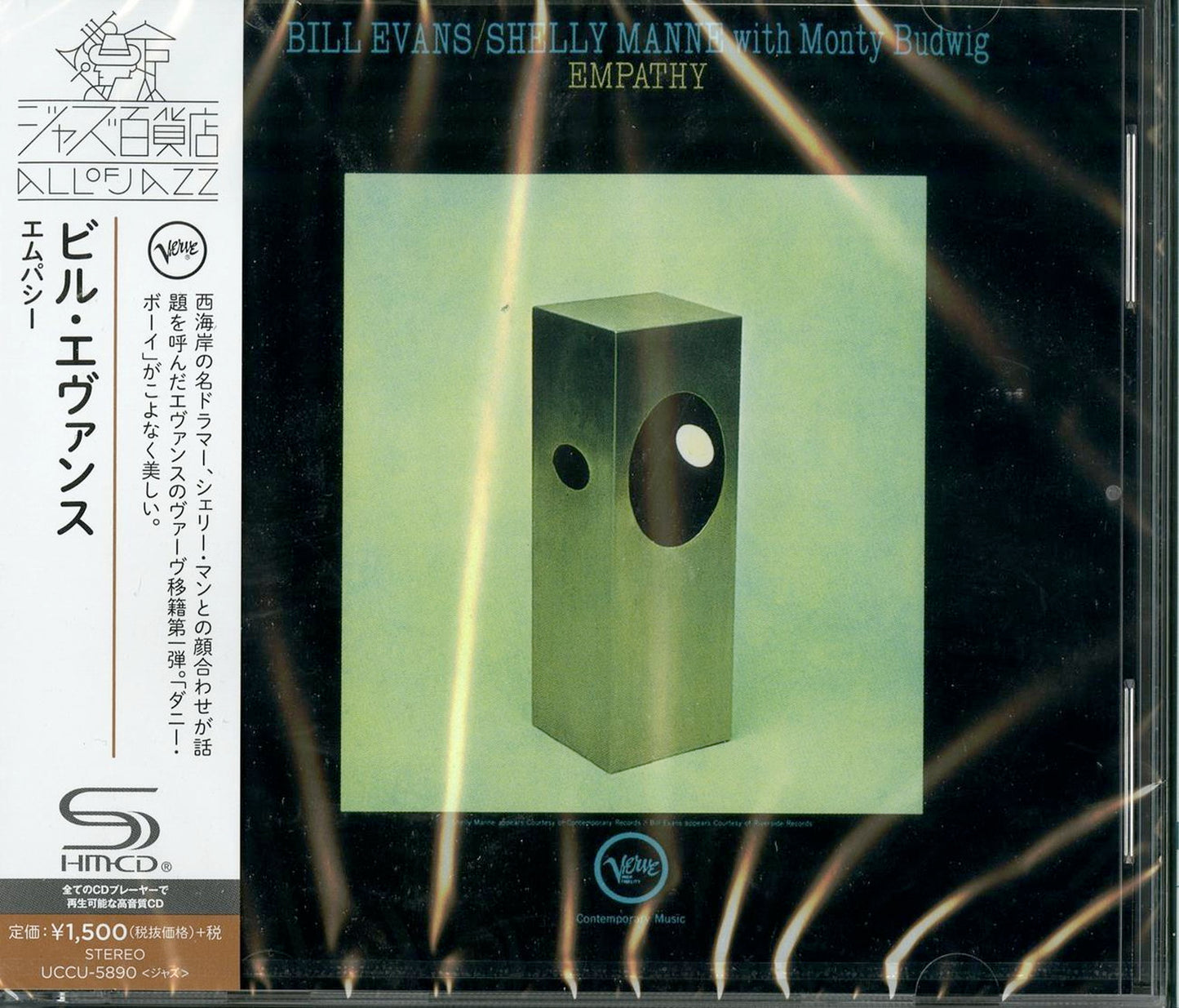 Bill Evans - Empathy - Japan SHM-CD