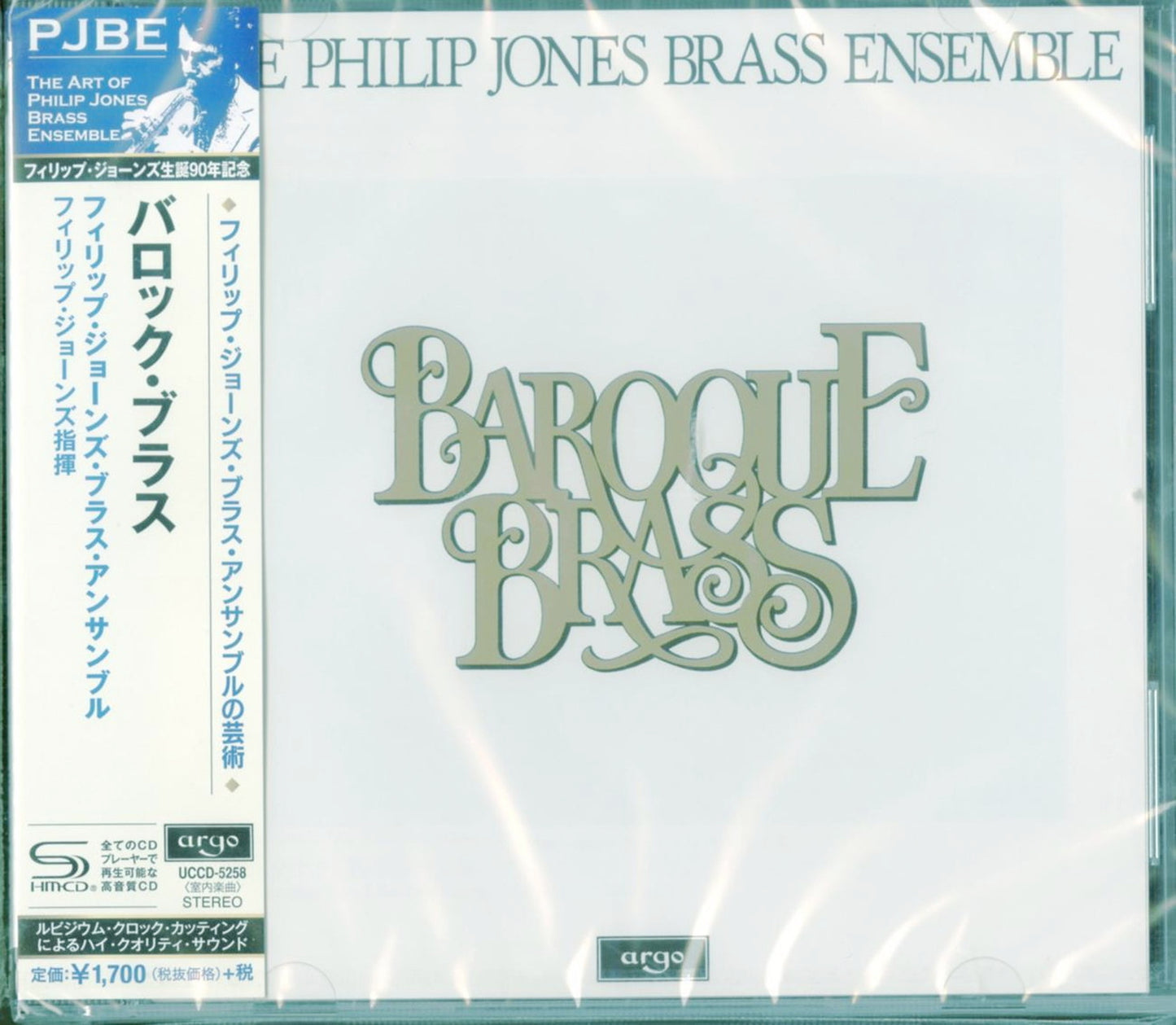 Philip Jones Brass Ensemble - Baroque Brass - Japan SHM-CD
