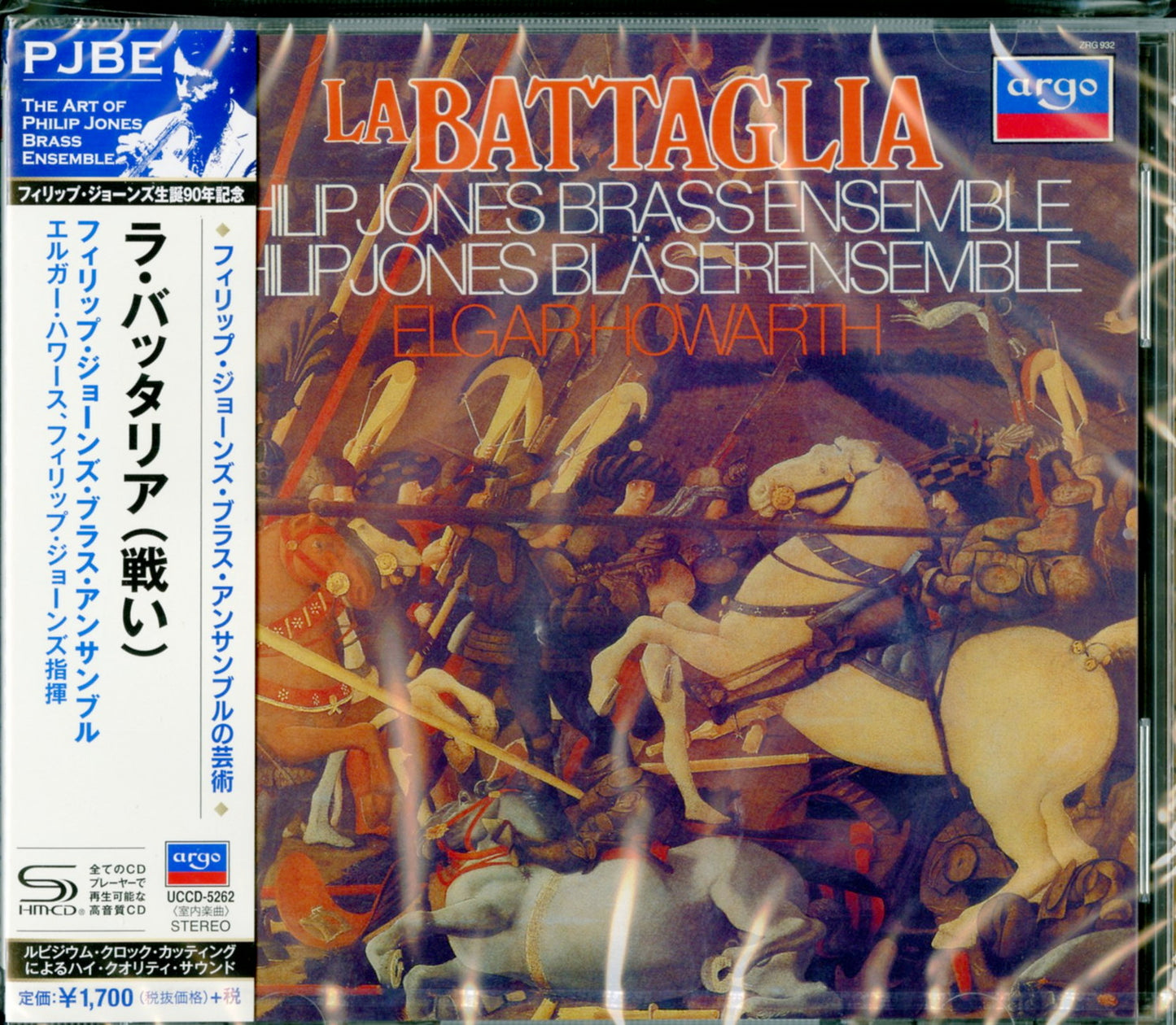 Philip Jones Brass Ensemble - La Battaglia - Japan SHM-CD