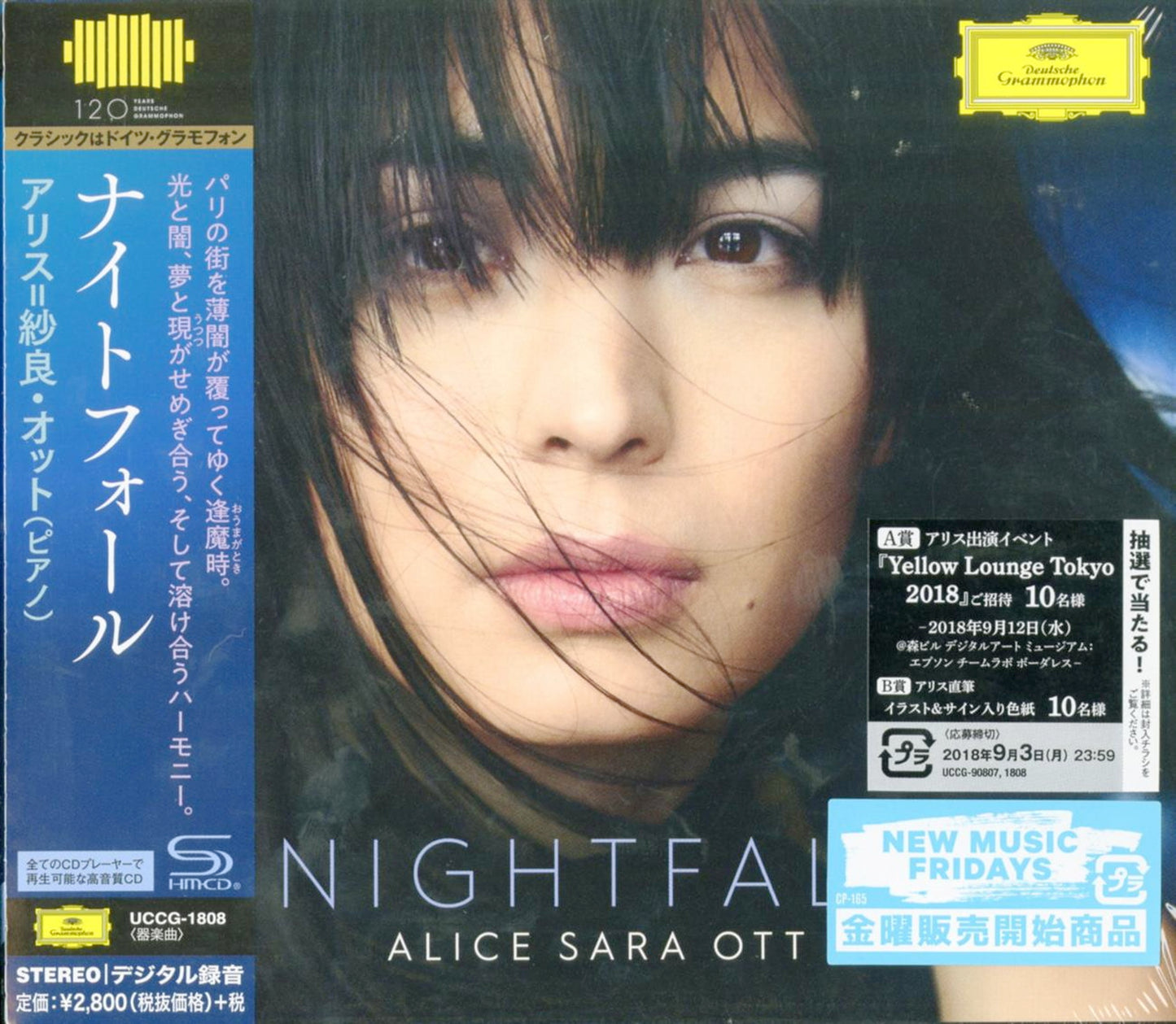 Alice Sara Ott - Nightfall - Japan SHM-CD