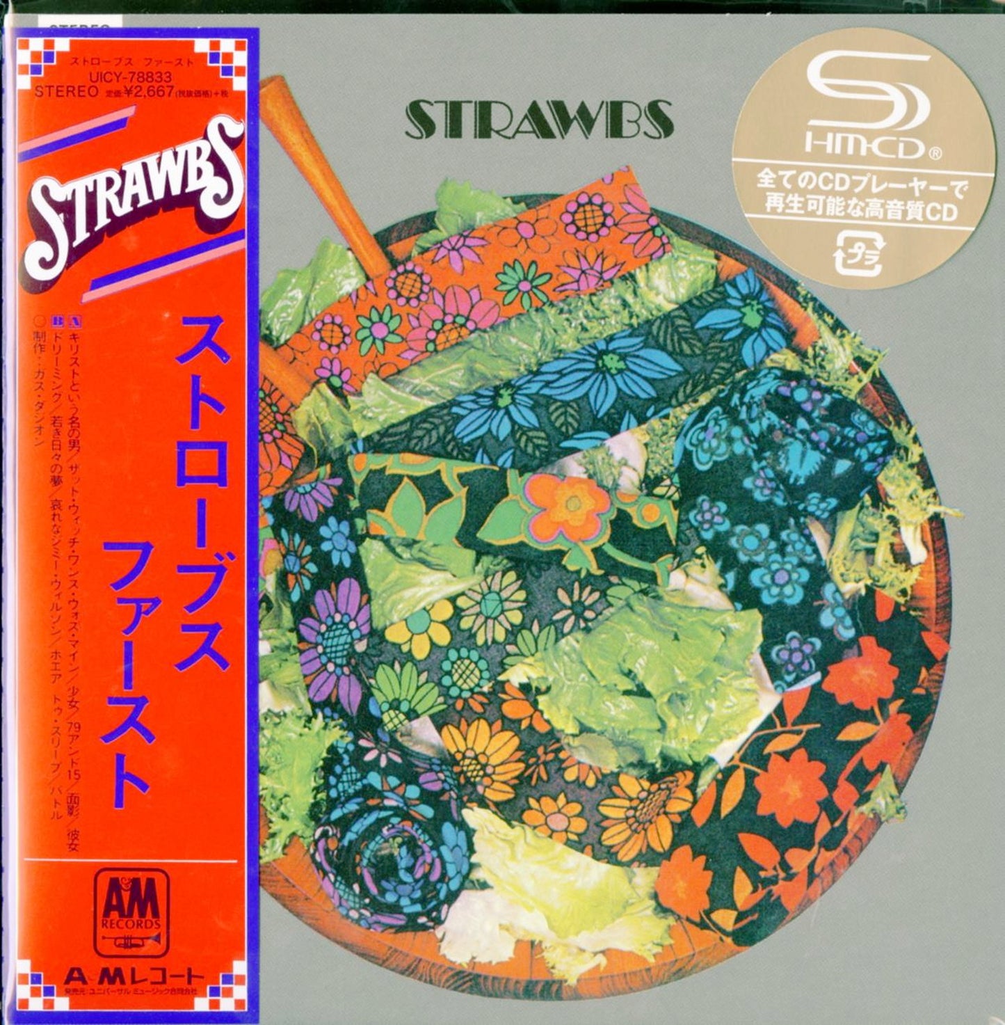 Strawbs - S/T - Japan Mini LP SHM-CD Bonus Track Limited Edition