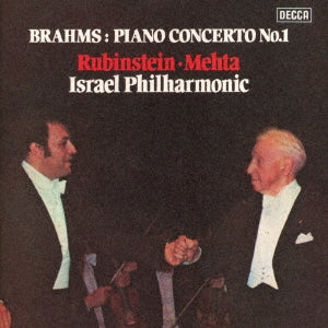 Artur Rubinstein - Brahms: Piano Concerto No. 1 - Japan SACD Hybrid