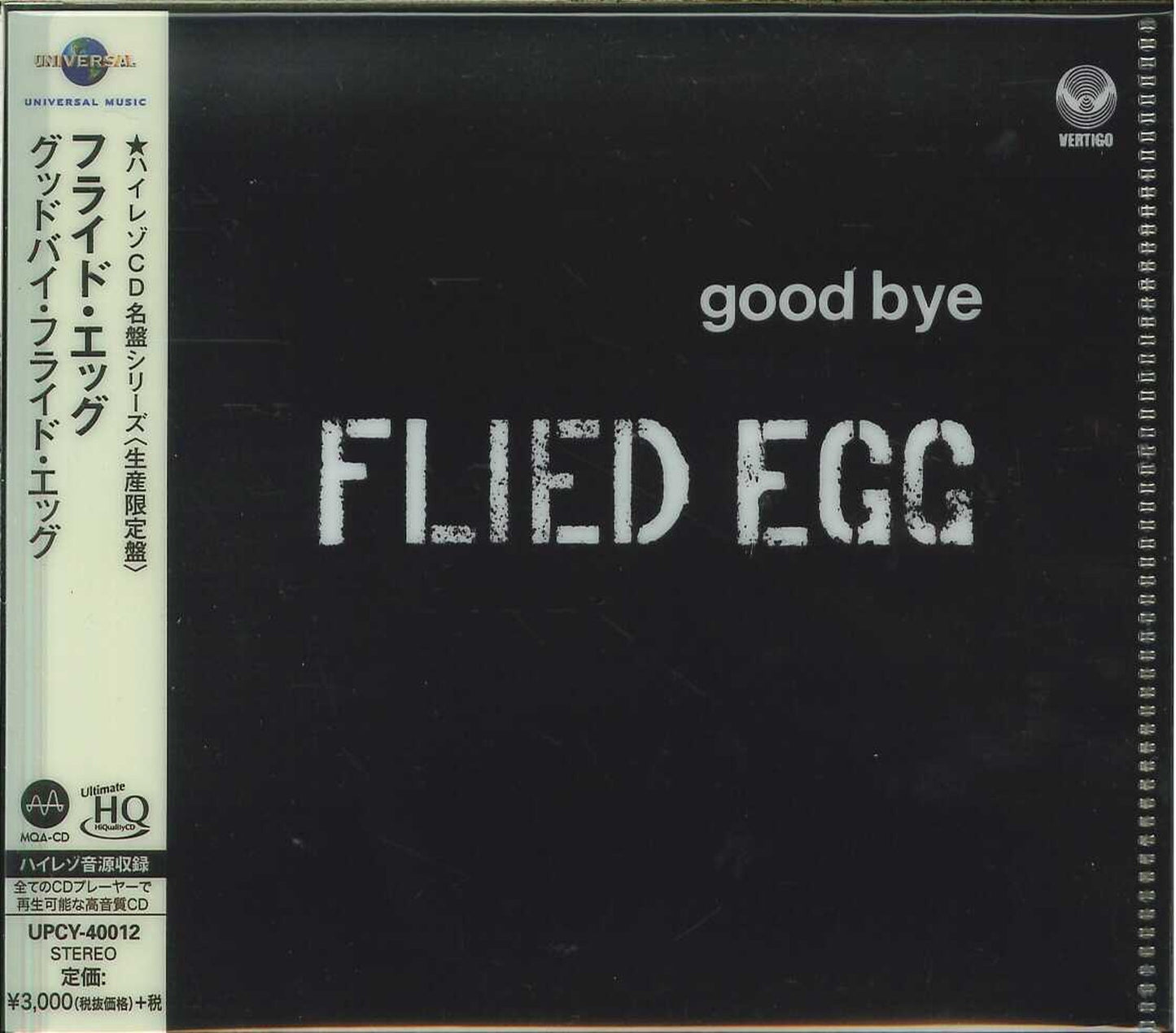 Flied Egg - Good-Bye Fried Egg - UHQCD Limited Edition