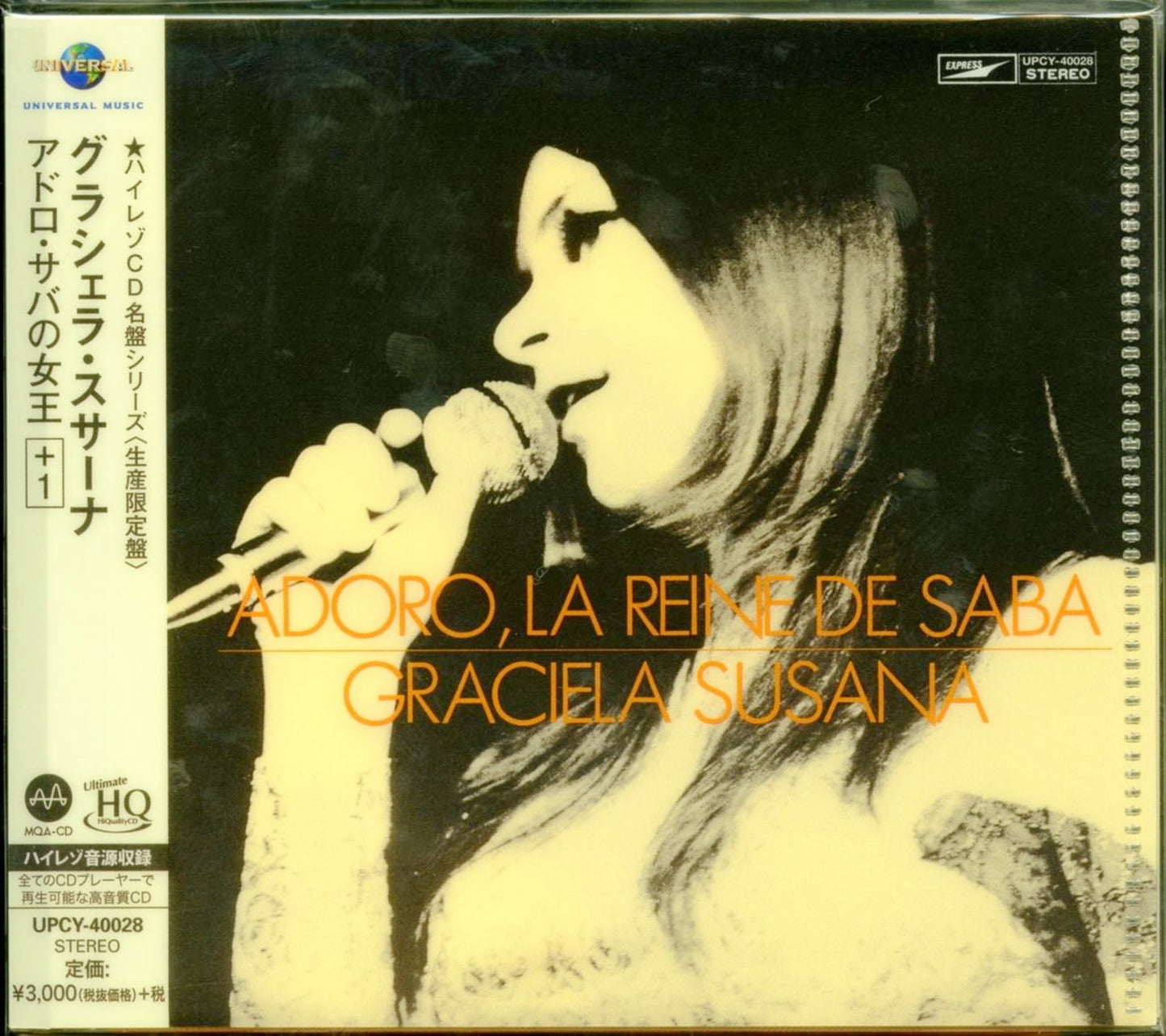 Graciela Susana - Adoro La Reine De Saba +1 - Japan UHQCD Bonus Track Limited Edition