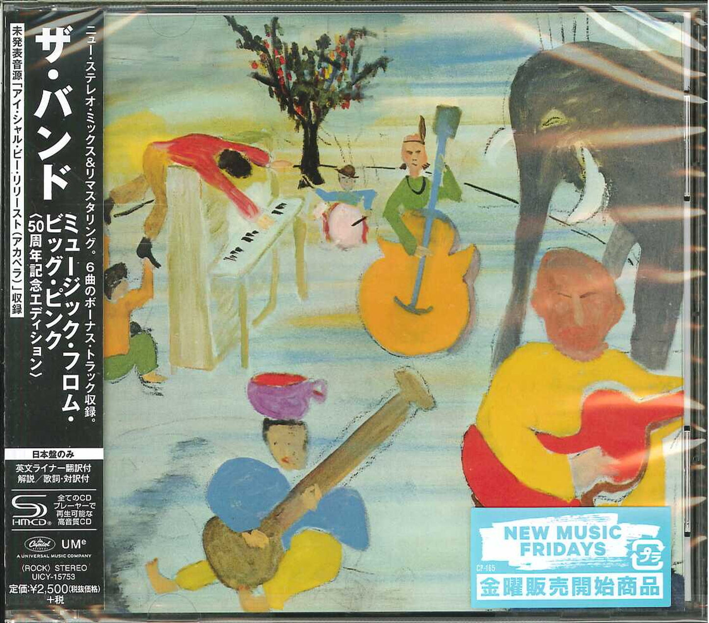 The Band - Music From Big Pink 50Th Anniversary - Japan SHM-CD Bonus Track