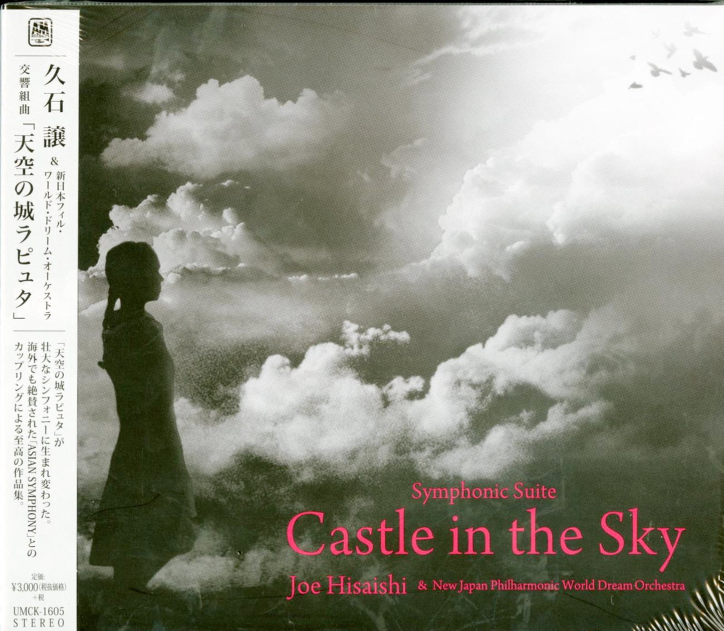 Joe Hisaishi - Symphonic Suite Castle In The Sky - Japan CD
