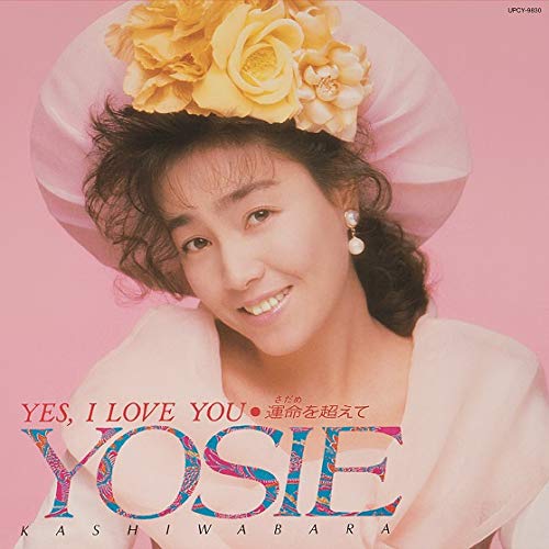 Yoshie Kashiwabara - Yes. I Love You -Unmei Wo Koete- +2 - Japan Mini LP SHM-CD Bonus Track Limited Edition