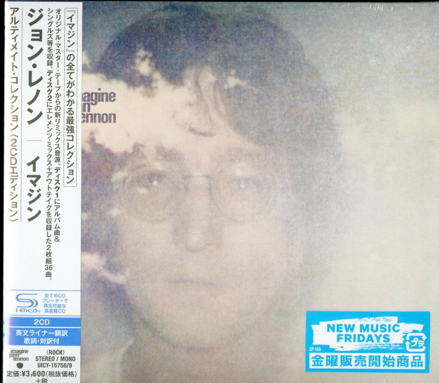 John Lennon - Imagine The Ultimate Collection - Japan 2 SHM-CD