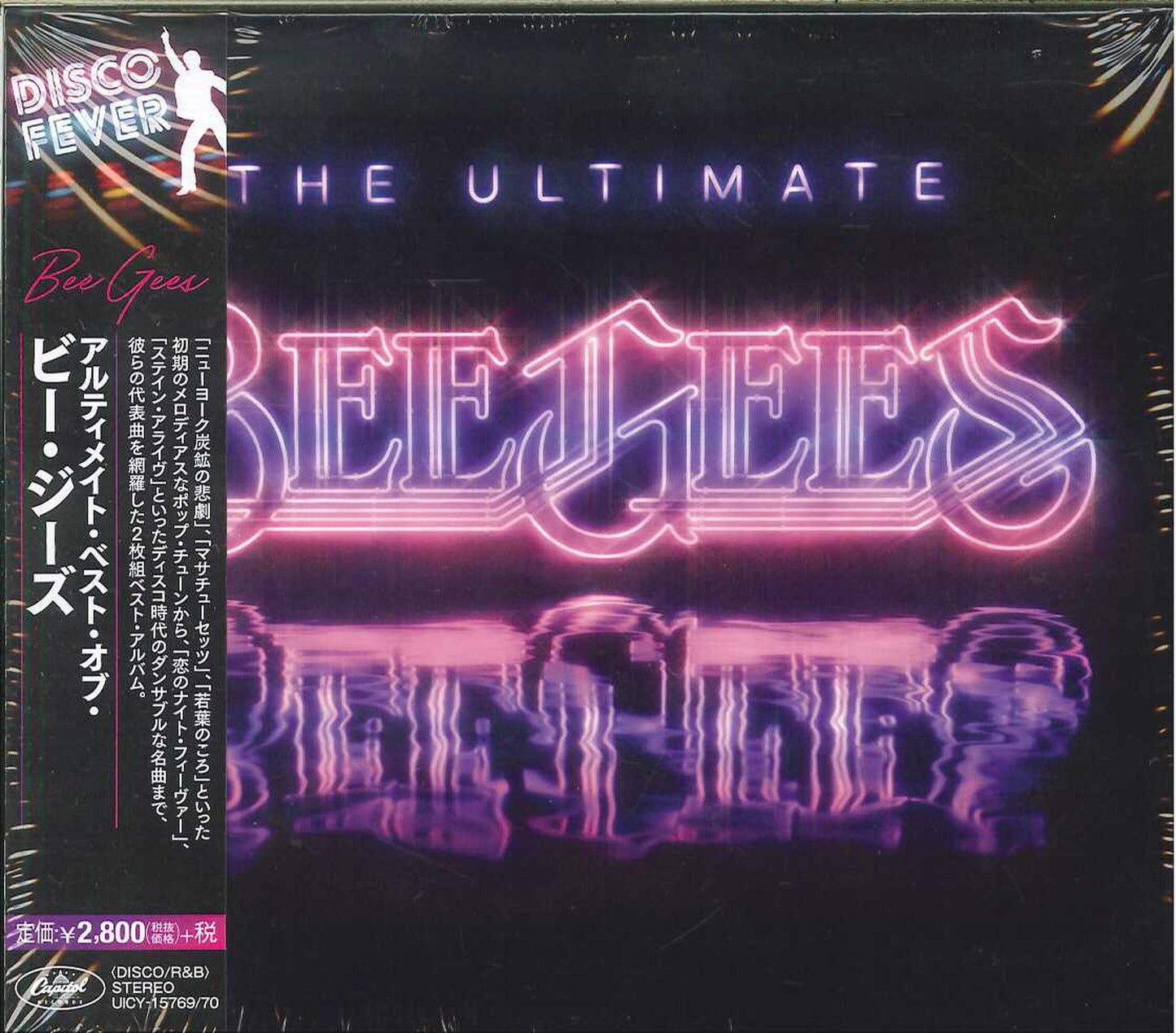Bee Gees - The Ultimate Bee Gees - Japan 2 CD Bonus Track