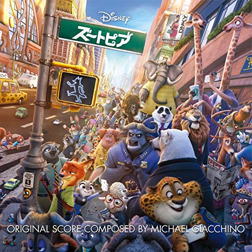 Michael Giacchino - Zootopia (Japanese Ver.) - Bonus Track
