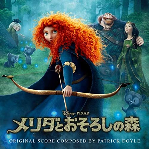 Ost - Brave (Japanese Ver.) - Bonus Track