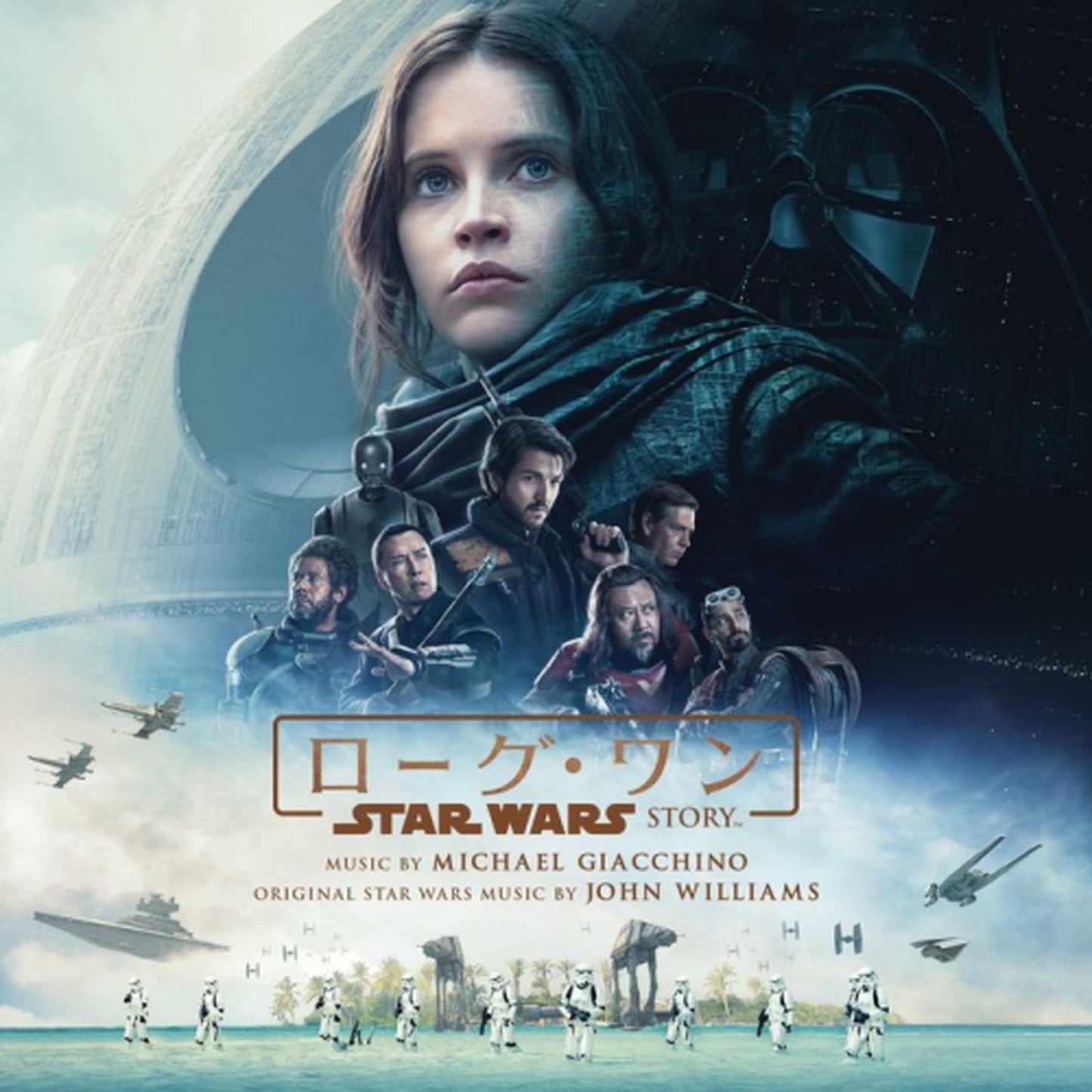 Michael Giacchino - Rogue One: A Star Wars Story - Japan CD