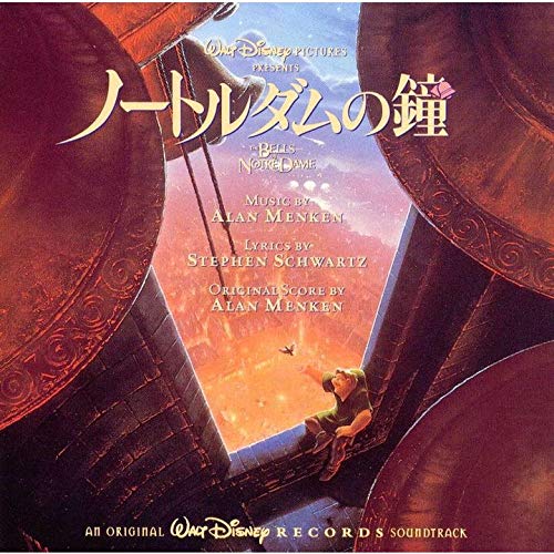 Ost - The Hunchback Of Notre Dame (Japanese Ver.) - Japan CD