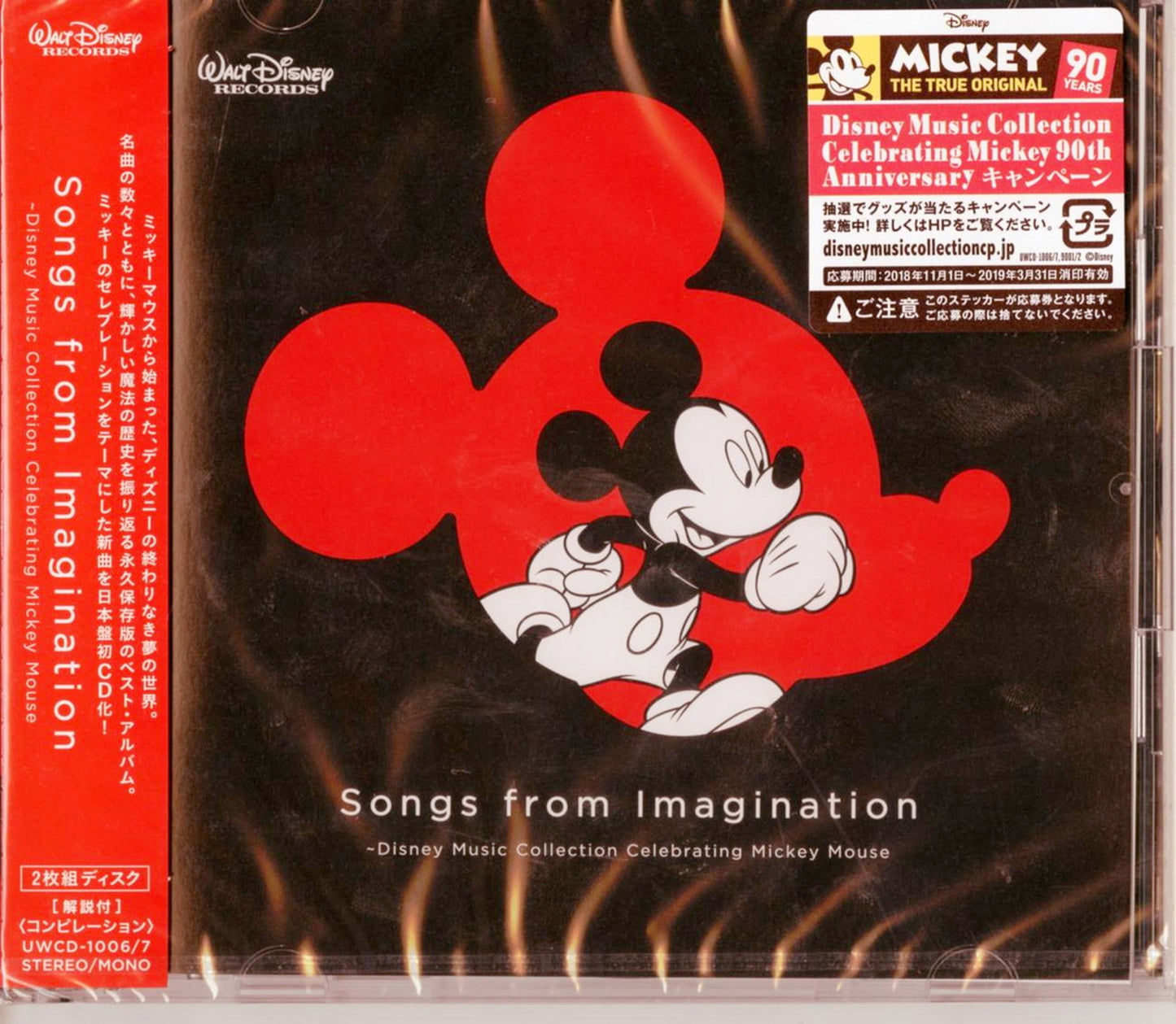 Ost - Songs From Imagination Disney Collection Celebrating Mickey Mouse - Japan 2 CD